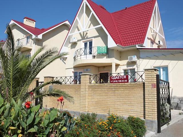 Effector Guest House