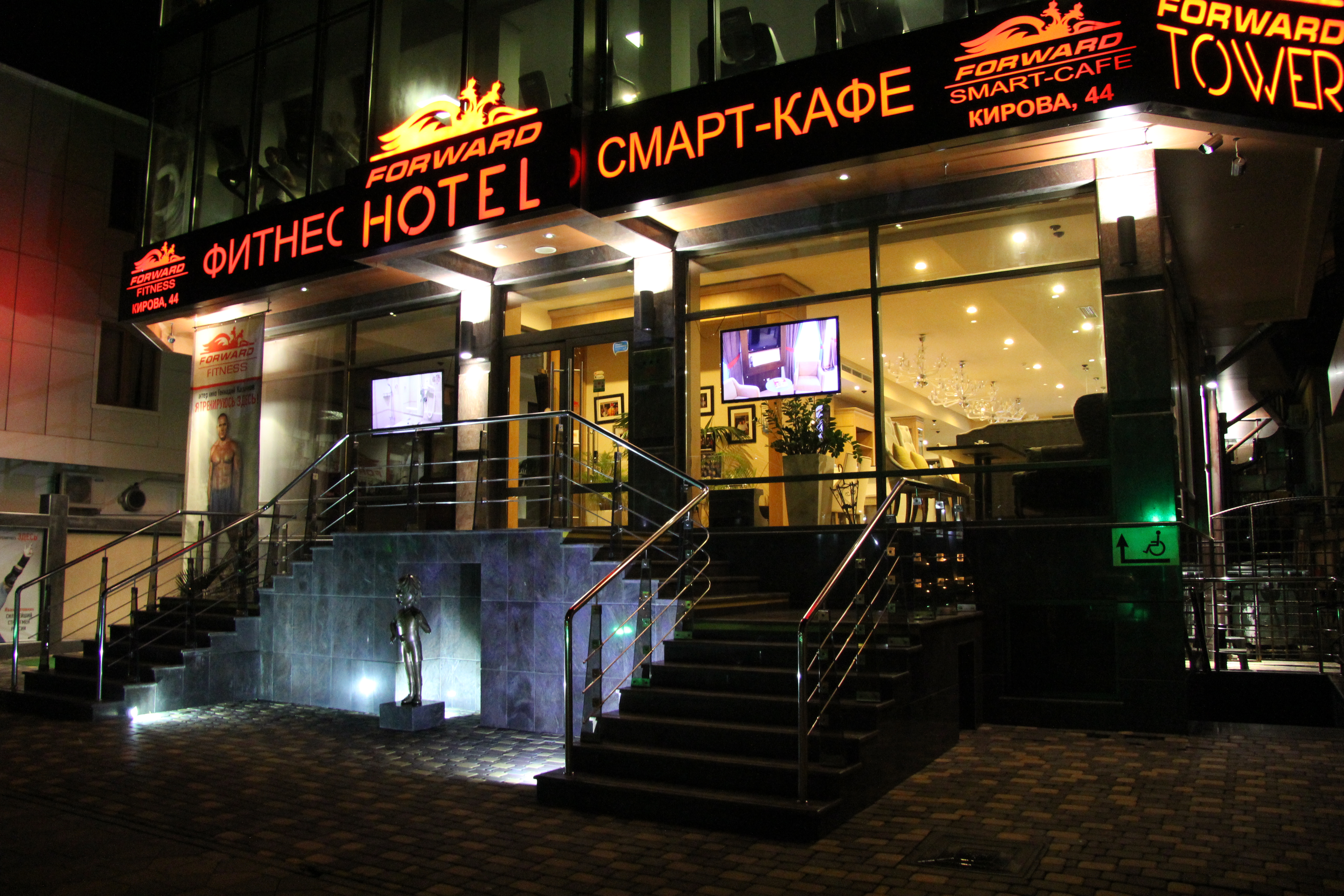 Forward Hotel
