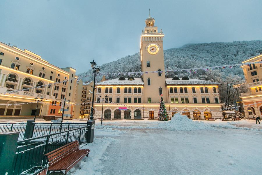 Golden Tulip Rosa Khutor
