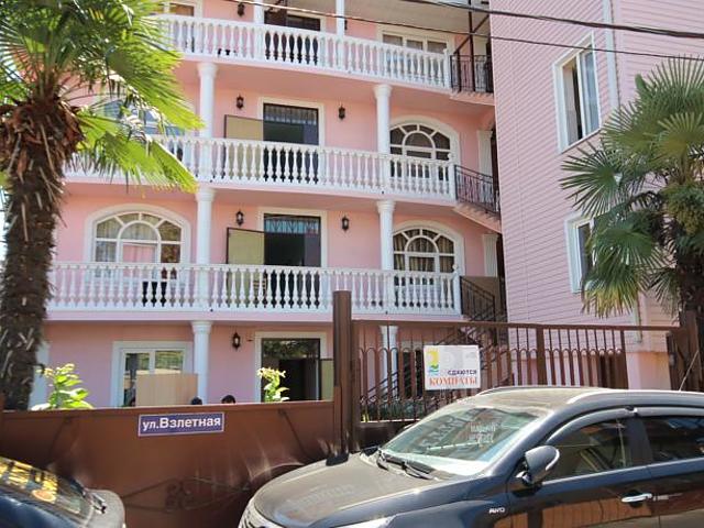 Imperiya-1 Guest House