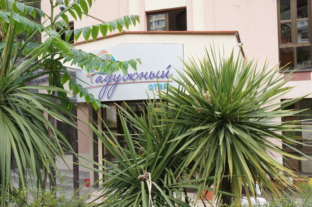 Raduzhny Hotel