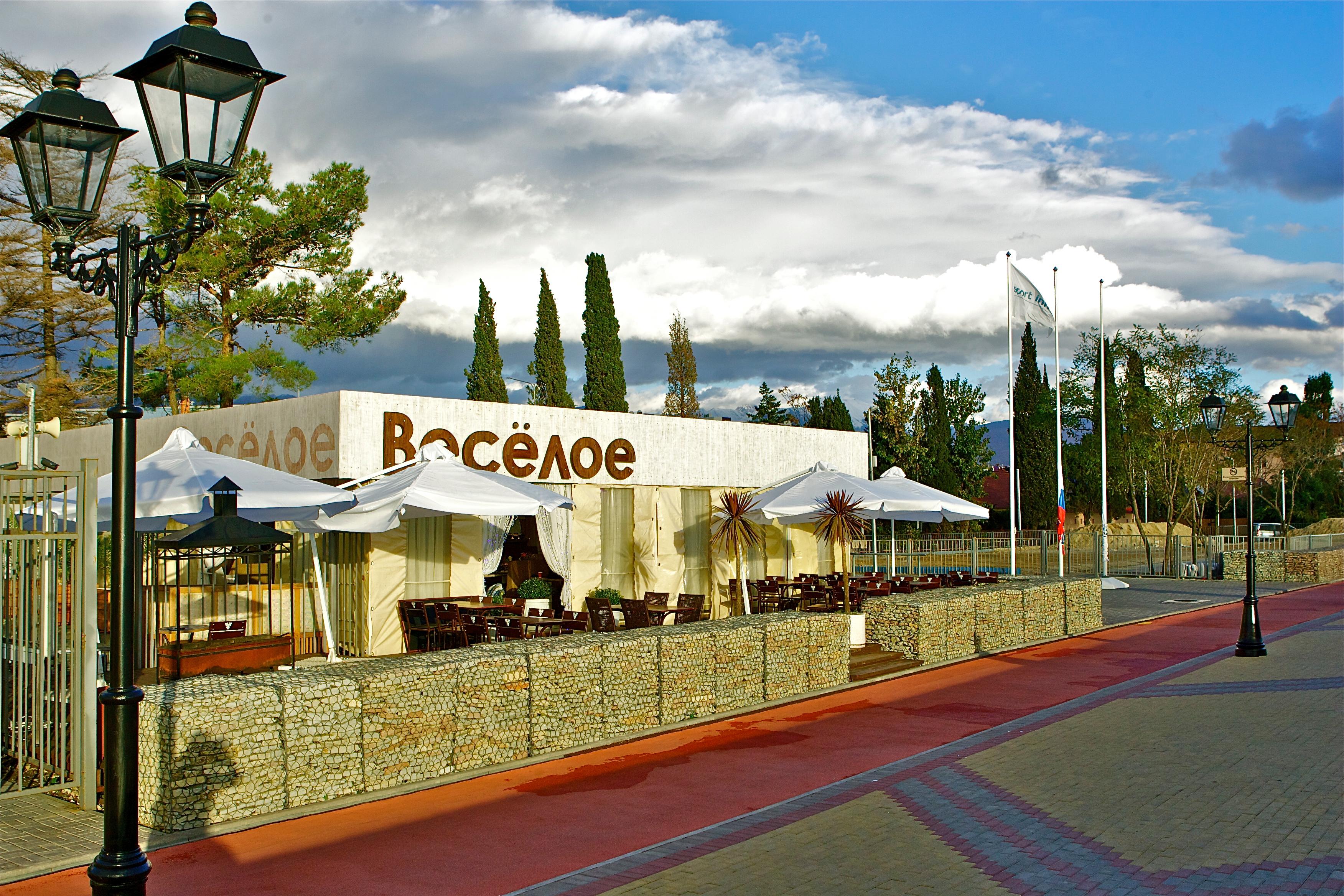 Sport Inn Hotel & Wellness