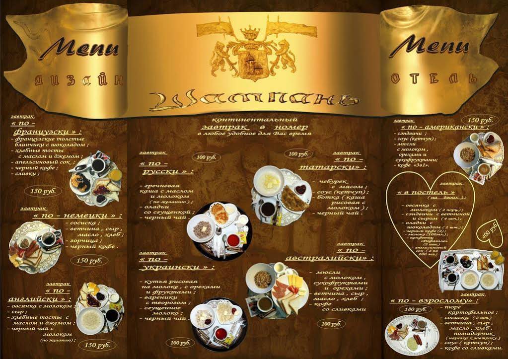 Design Hotel Shampan
