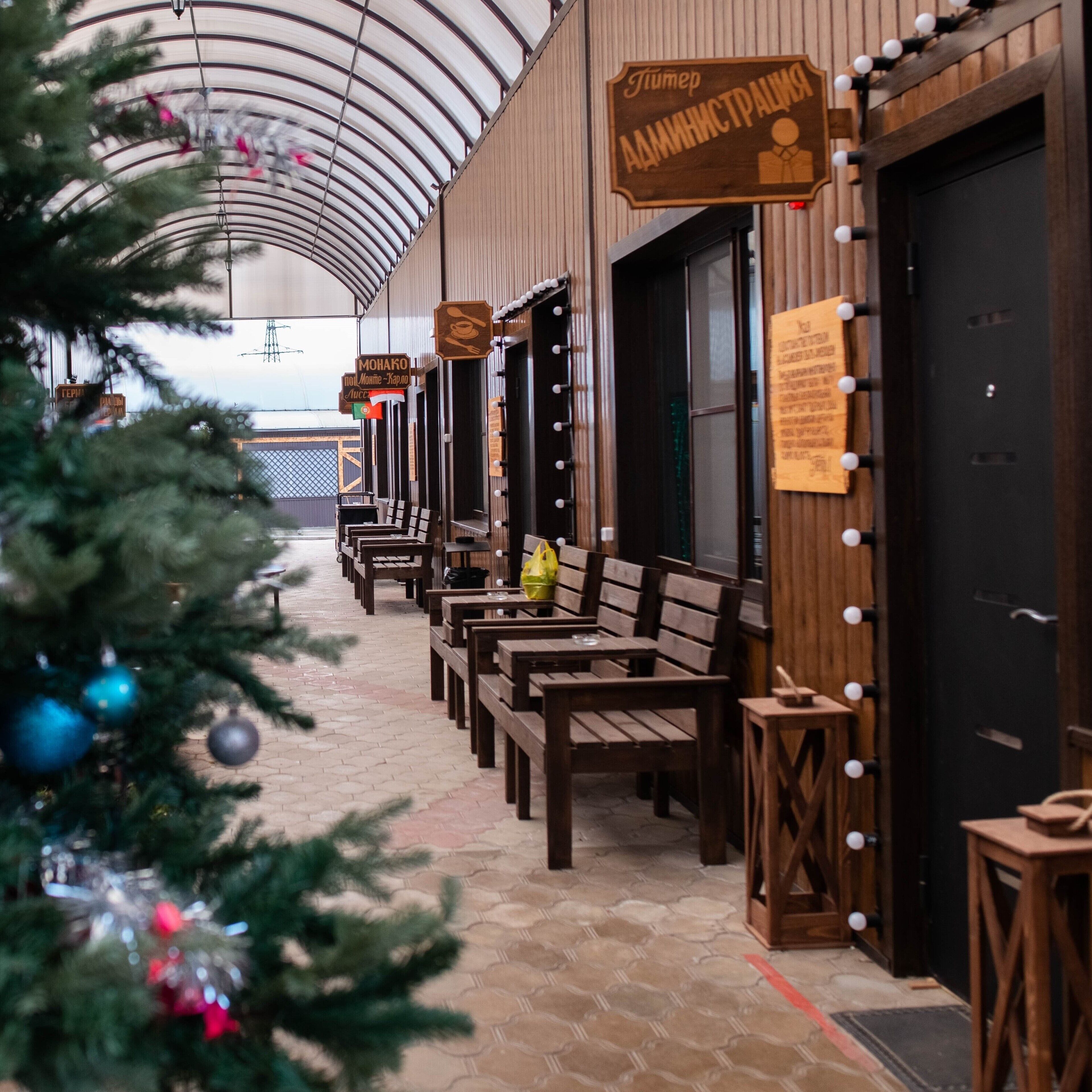 Hotel Piter - Hostel