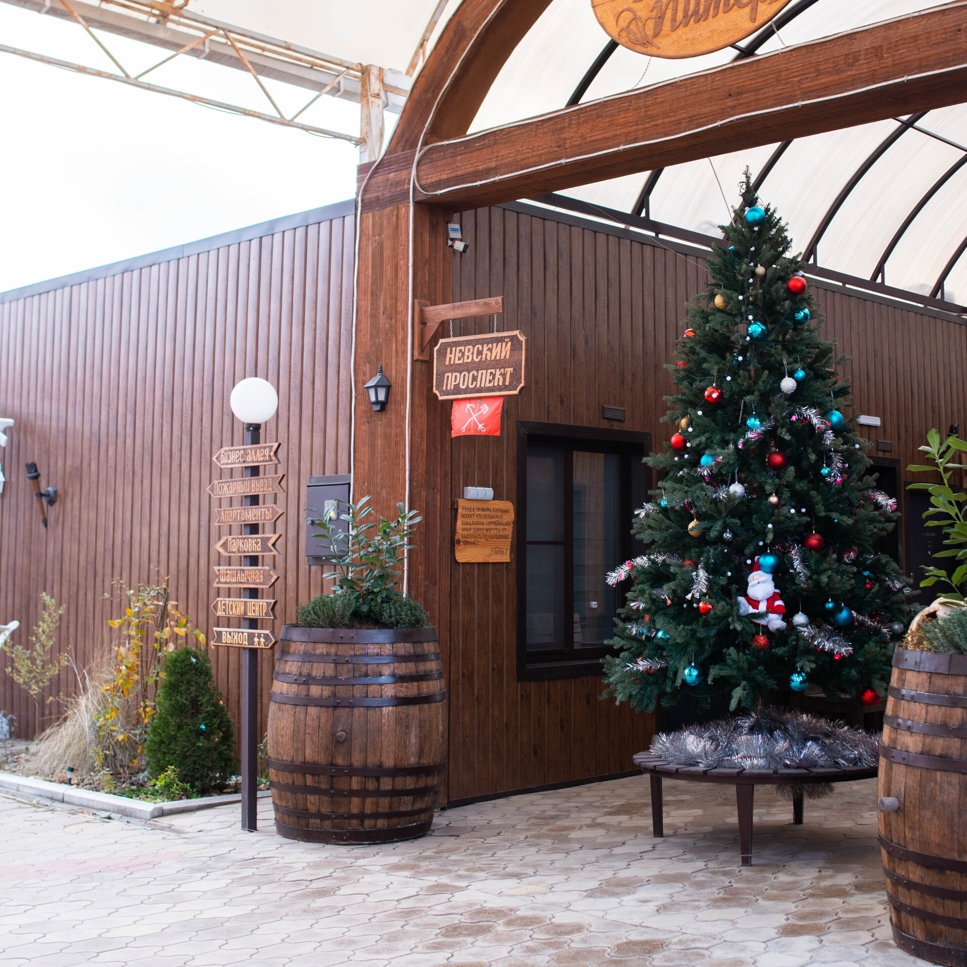 Hotel Piter - Hostel