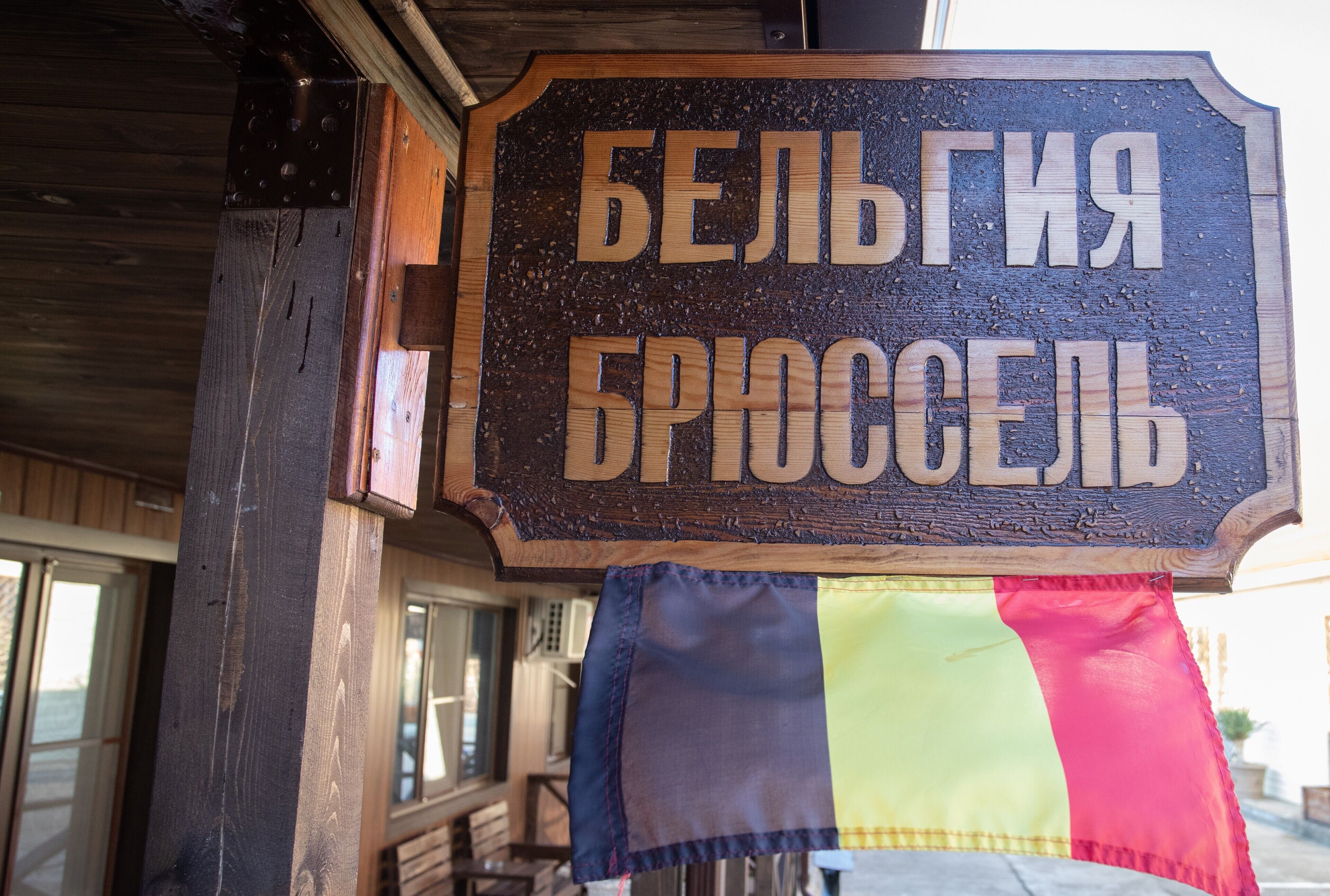Hotel Piter - Hostel