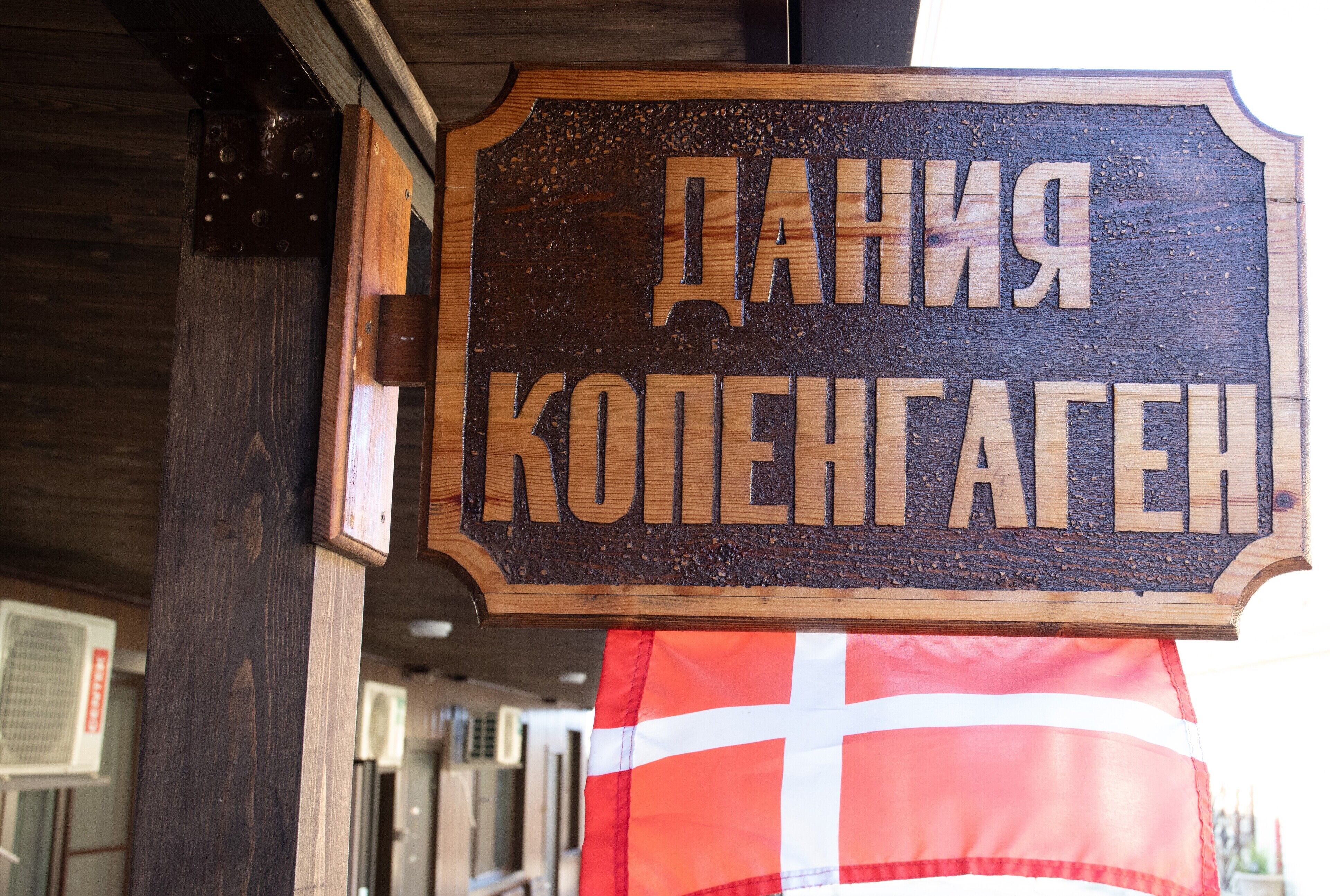 Hotel Piter - Hostel
