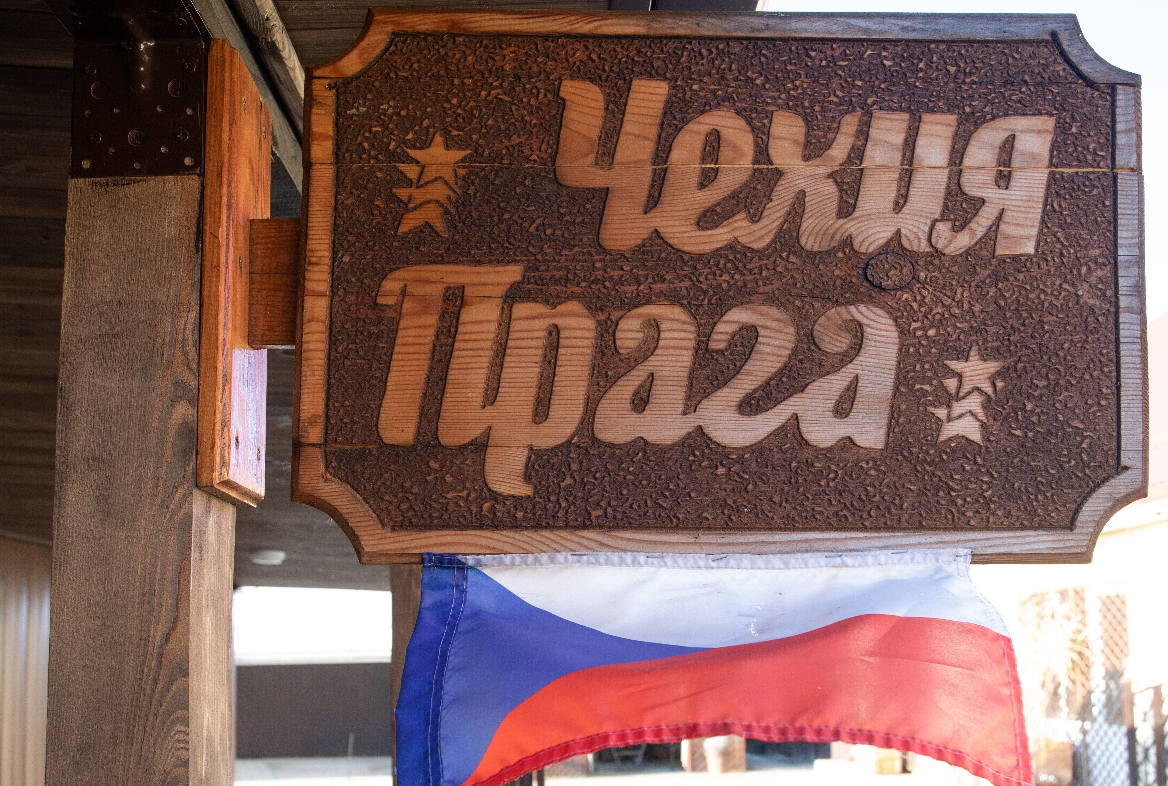 Hotel Piter - Hostel