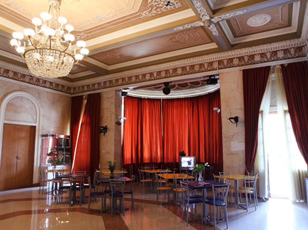 AMAKS Shakhter Sanatorium