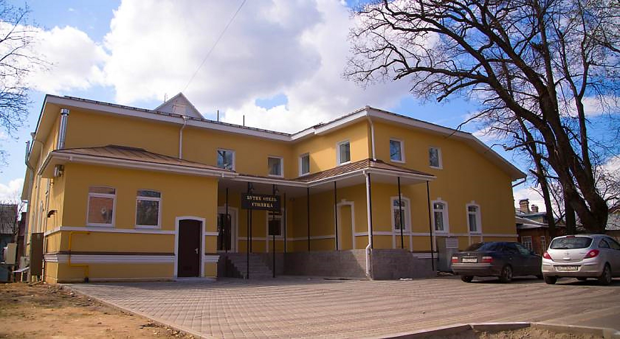 Boutique Hotel Stolica