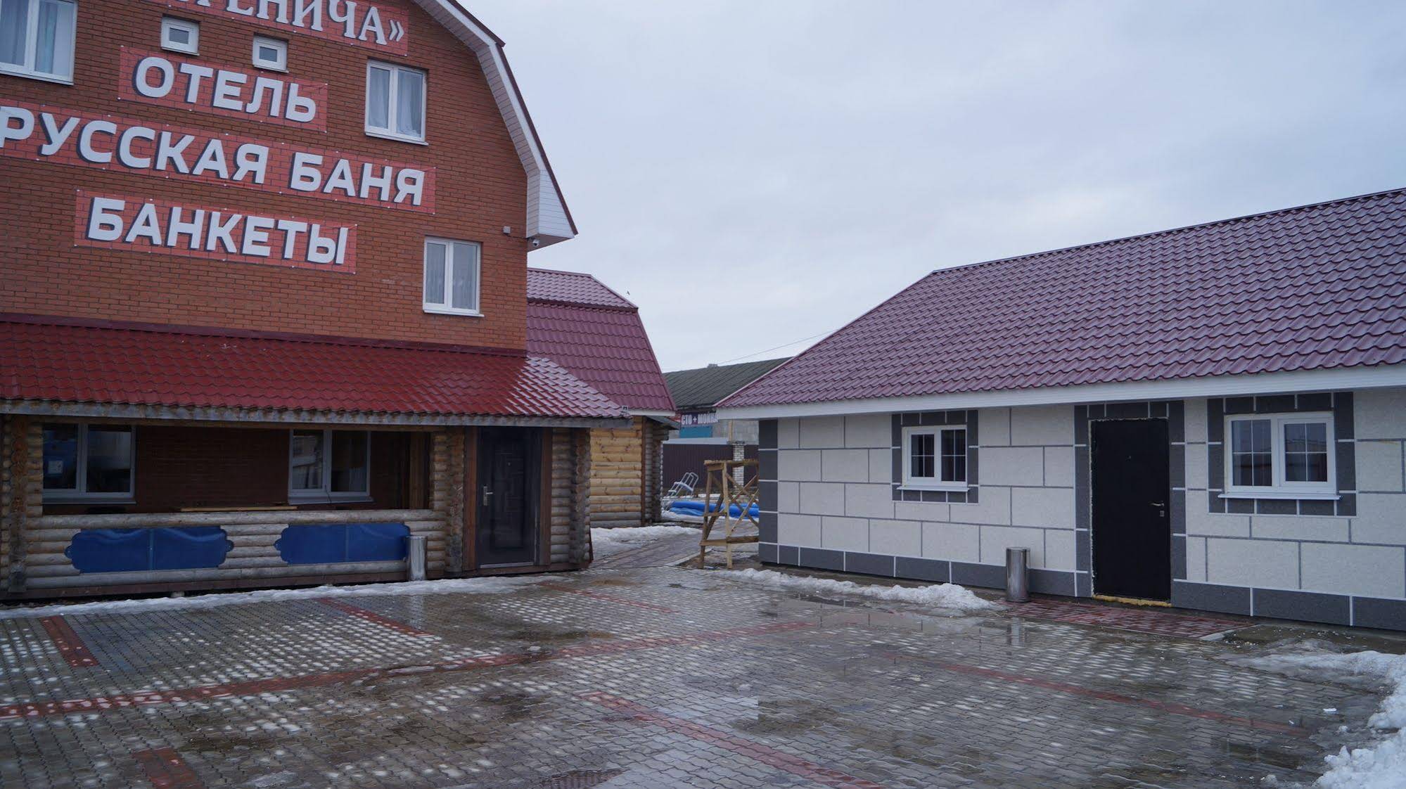 Mini Hotel U Evgeniecha
