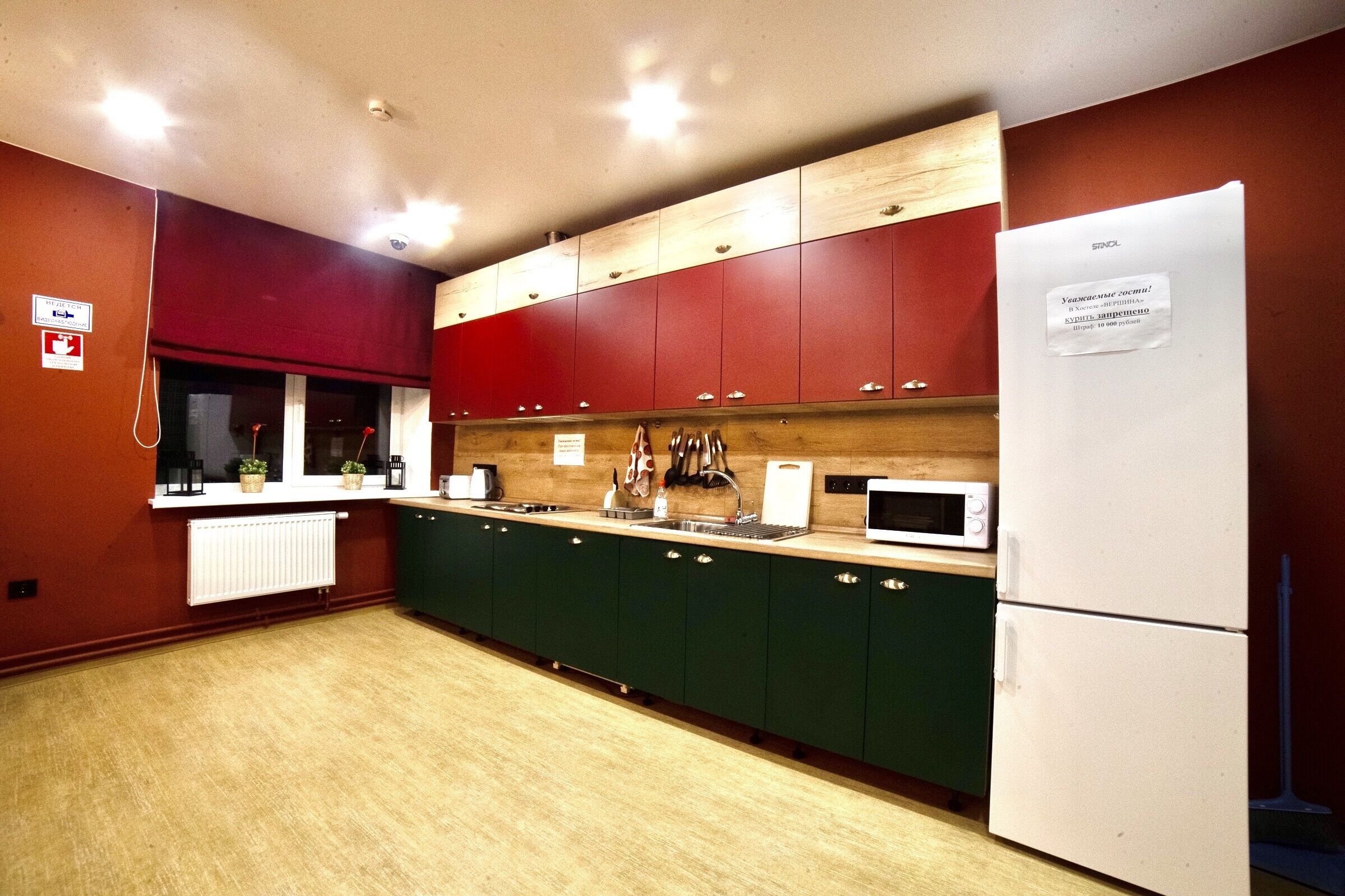Vershina Hostel
