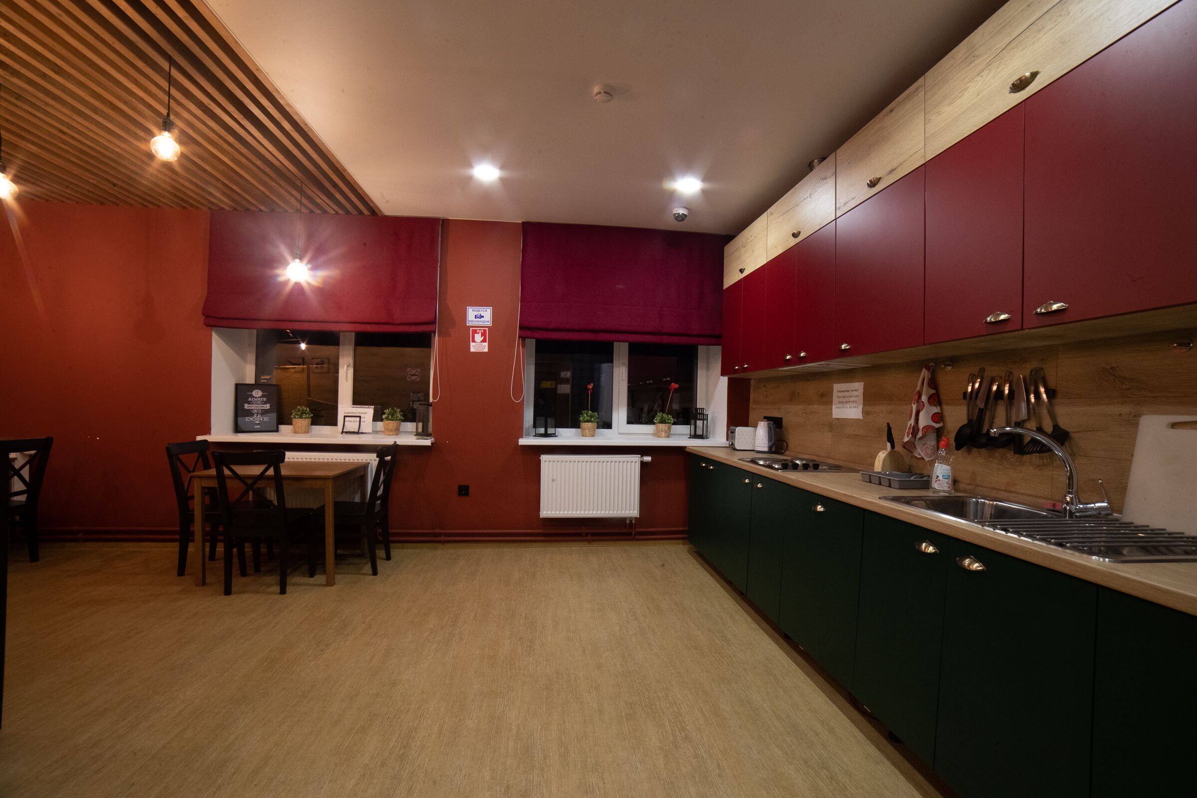 Vershina Hostel