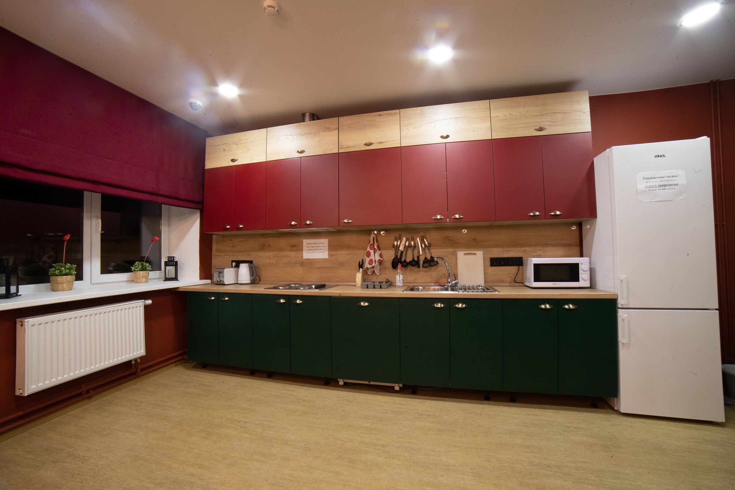 Vershina Hostel