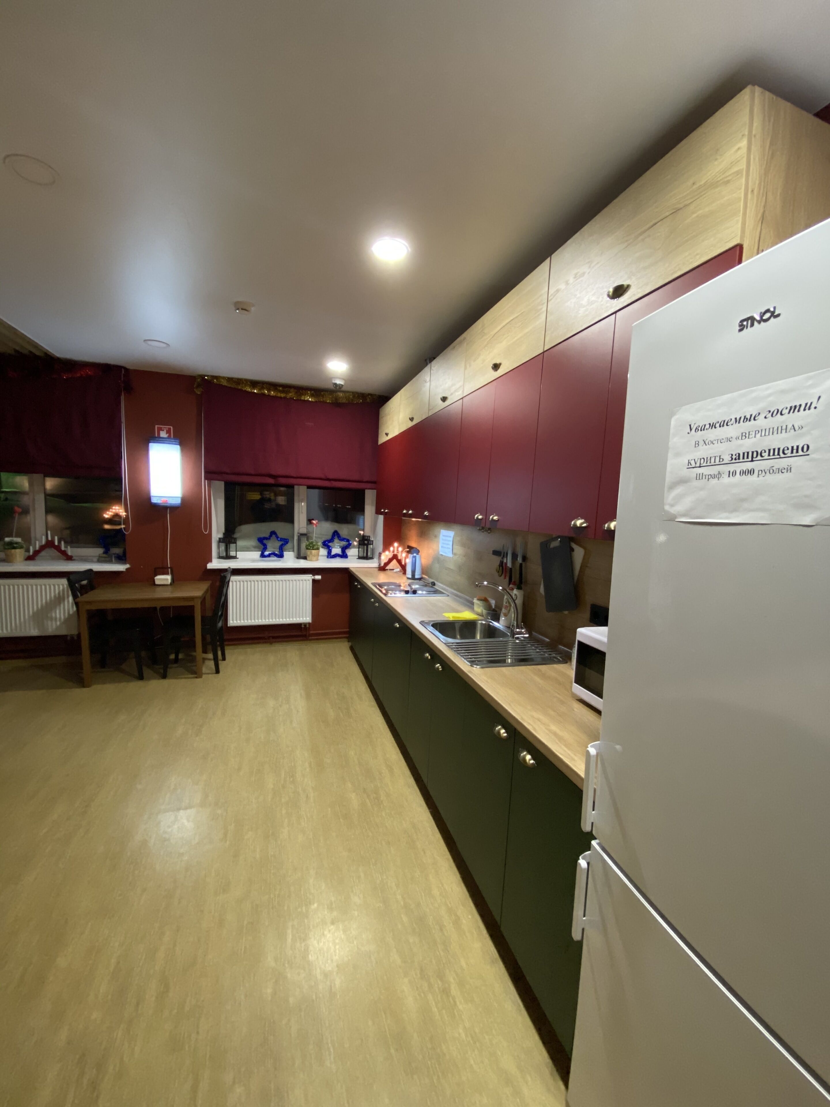 Vershina Hostel