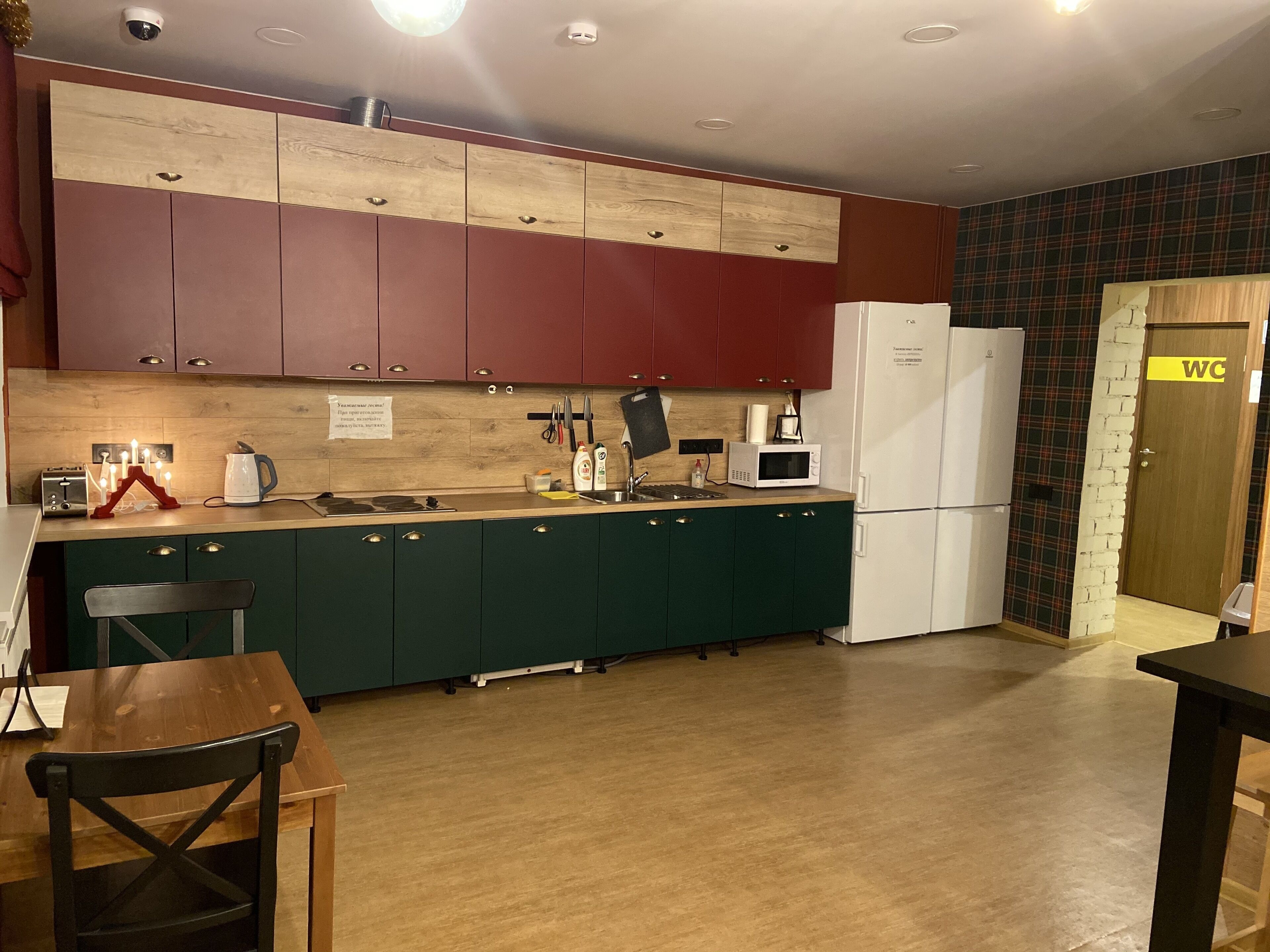 Vershina Hostel
