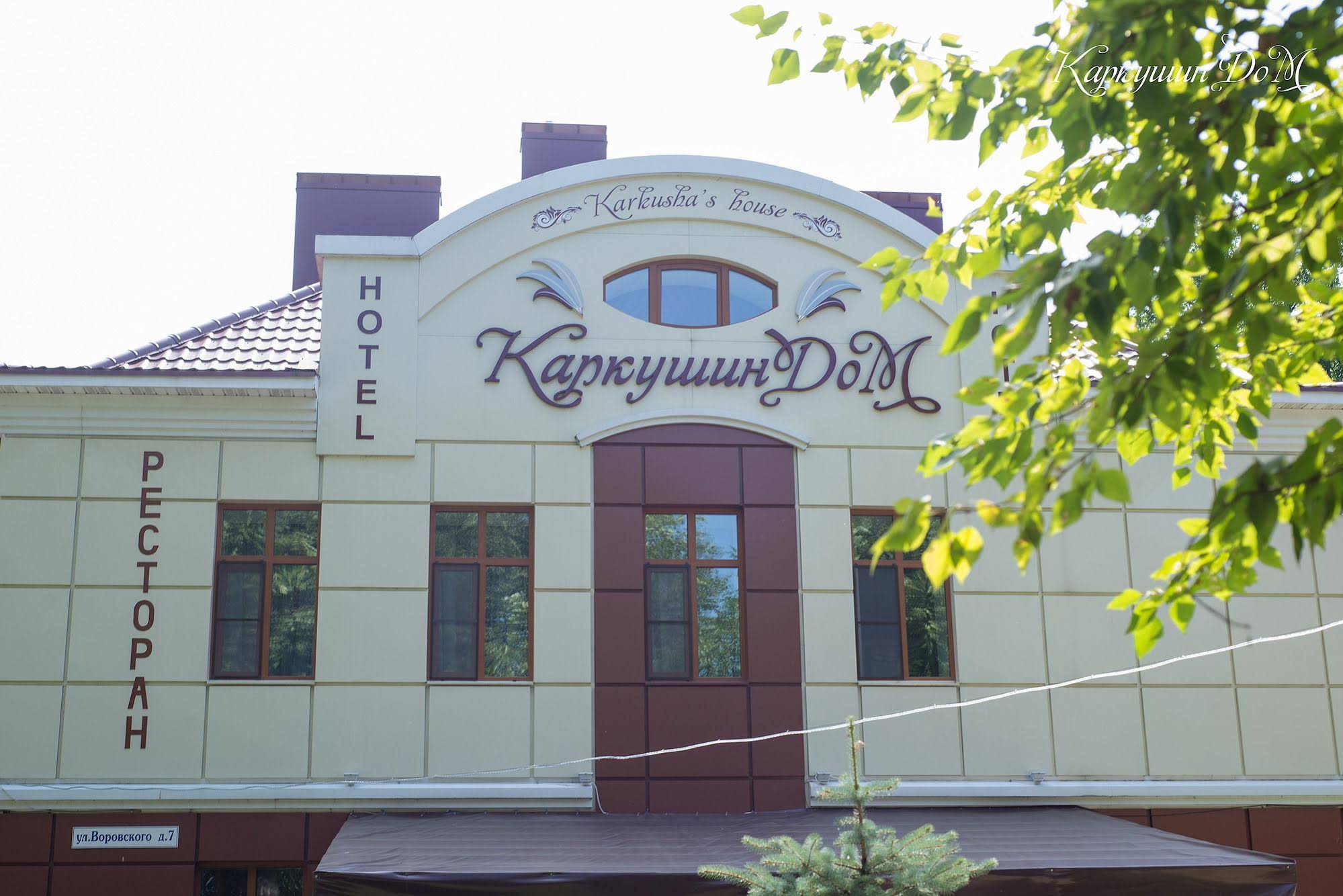 Karkushin Dom