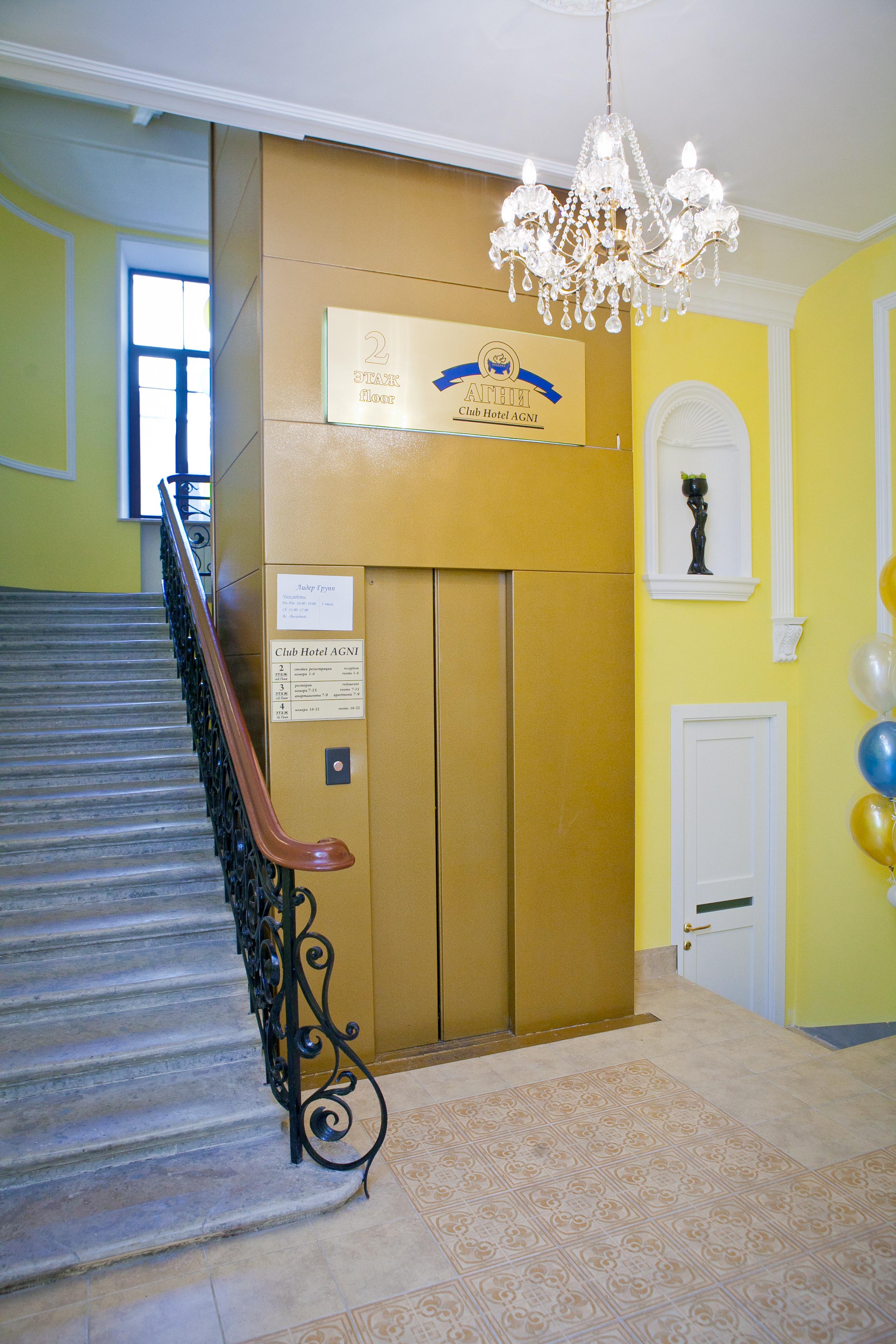 Agni Club Hotel