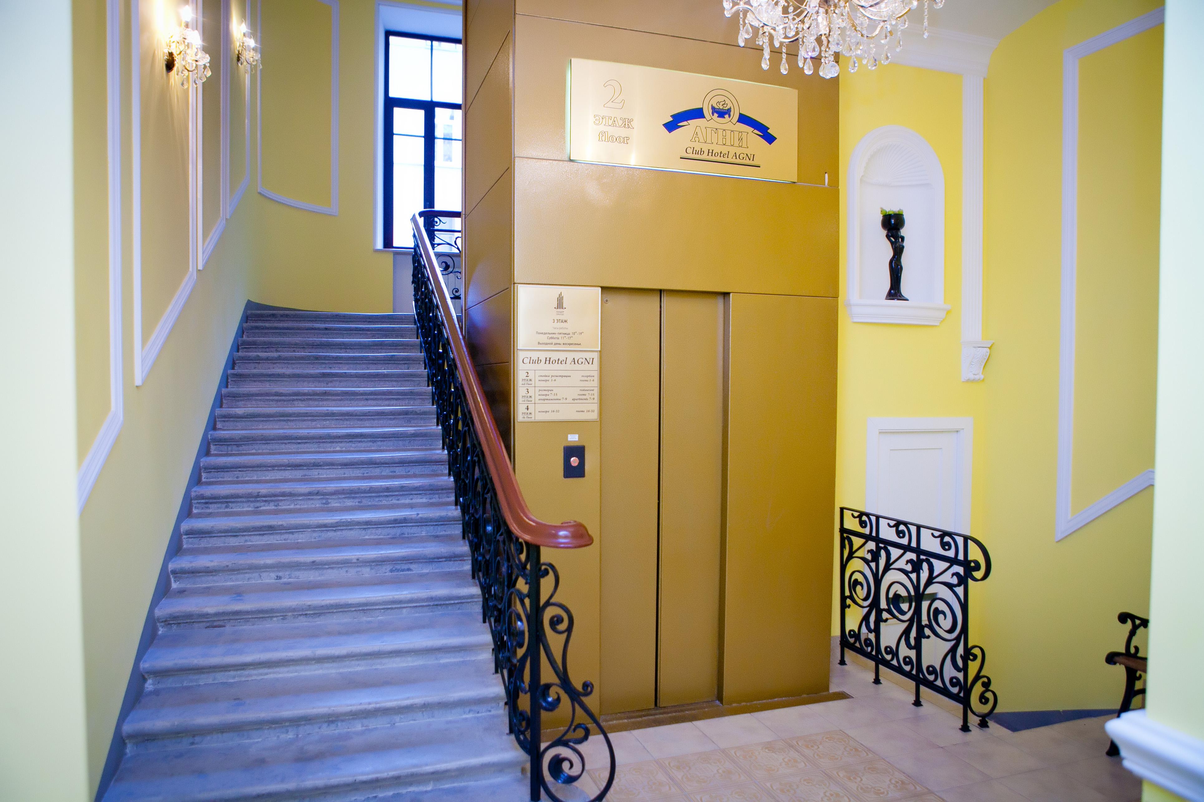 Agni Club Hotel