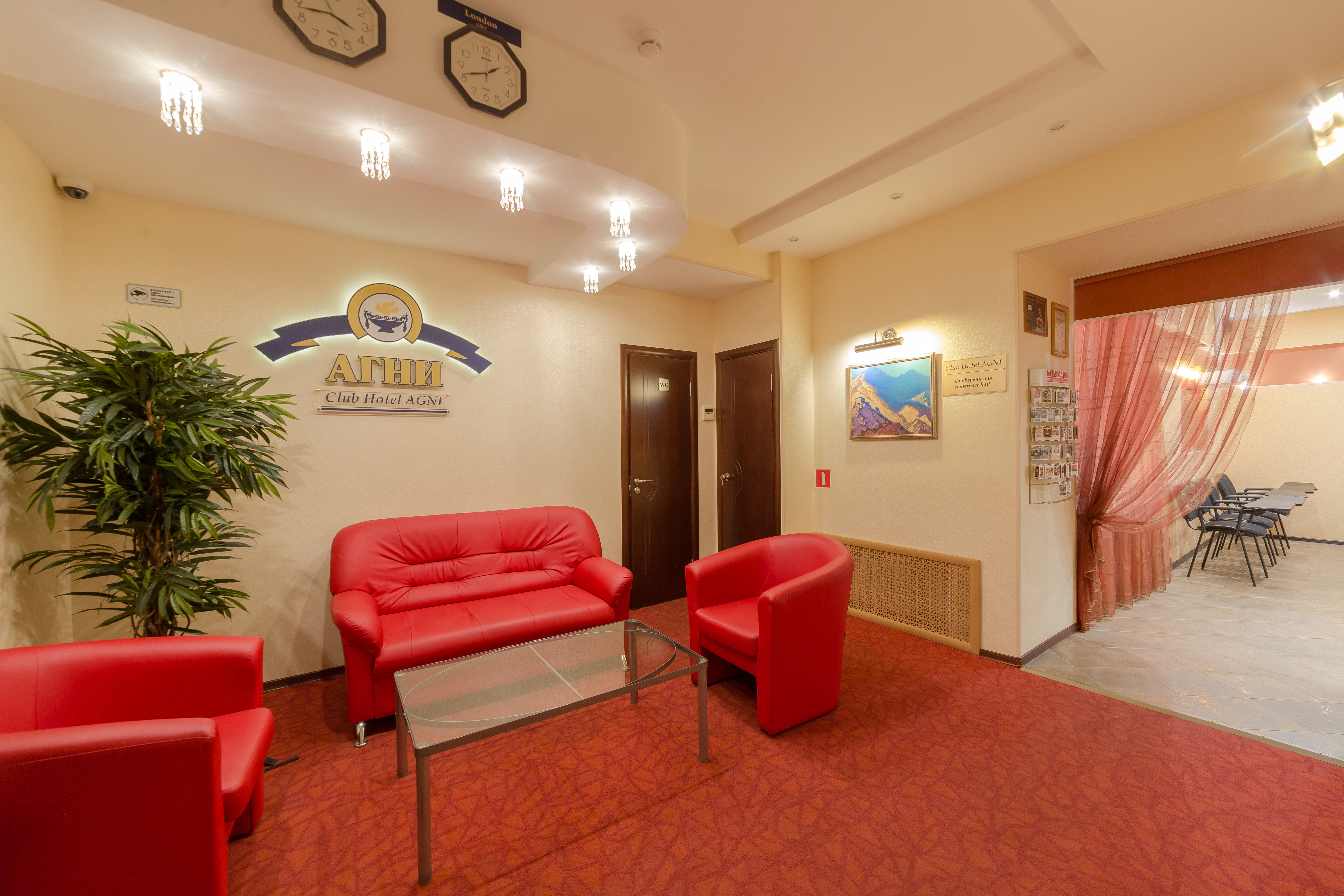 Agni Club Hotel