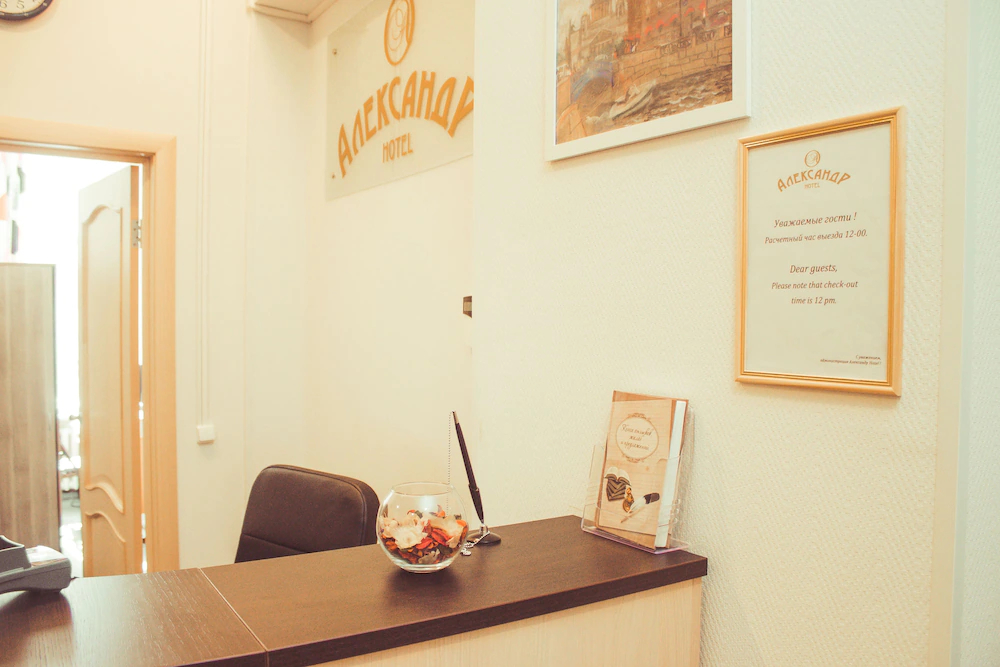 Aleksandr Hotel