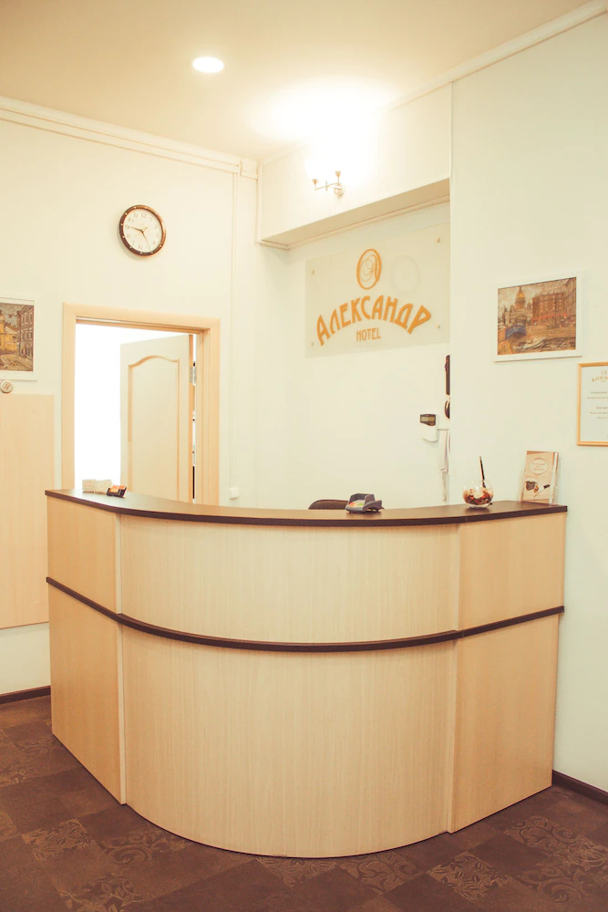 Aleksandr Hotel