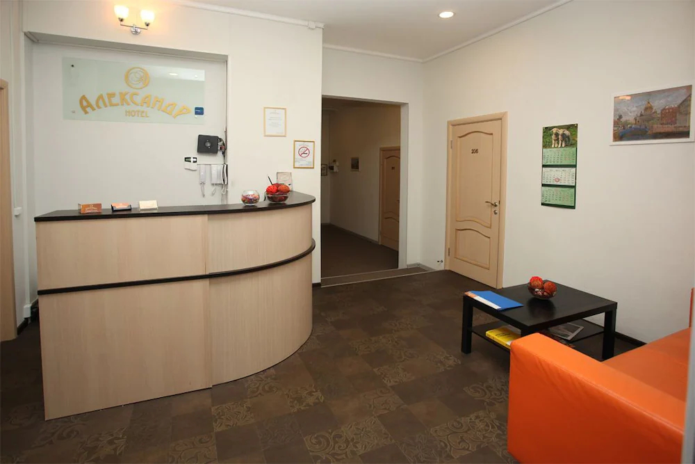 Aleksandr Hotel