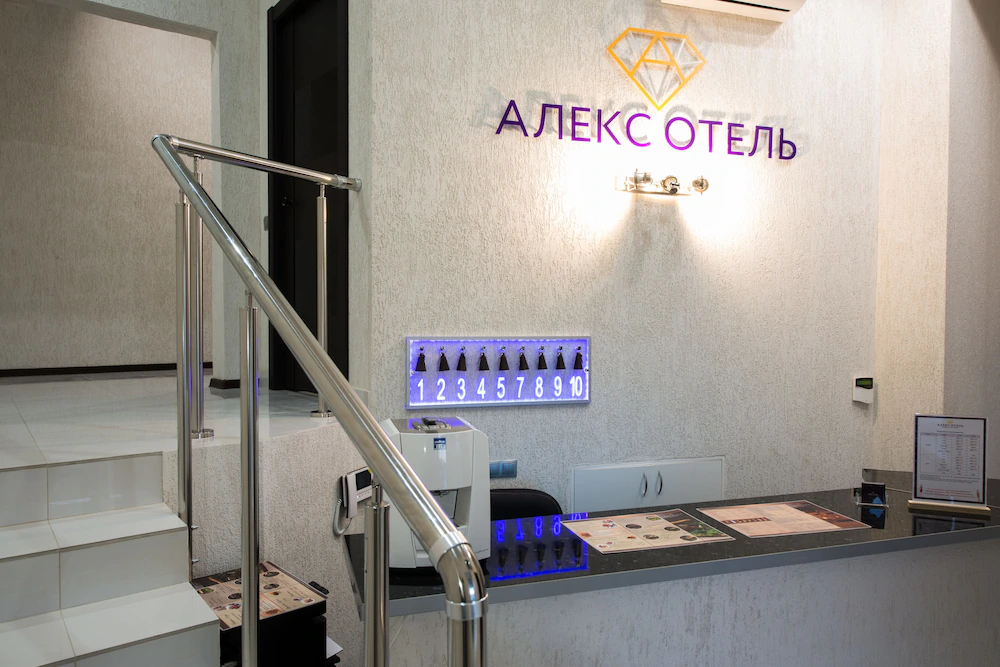 Alex Hotel Na Kosygina