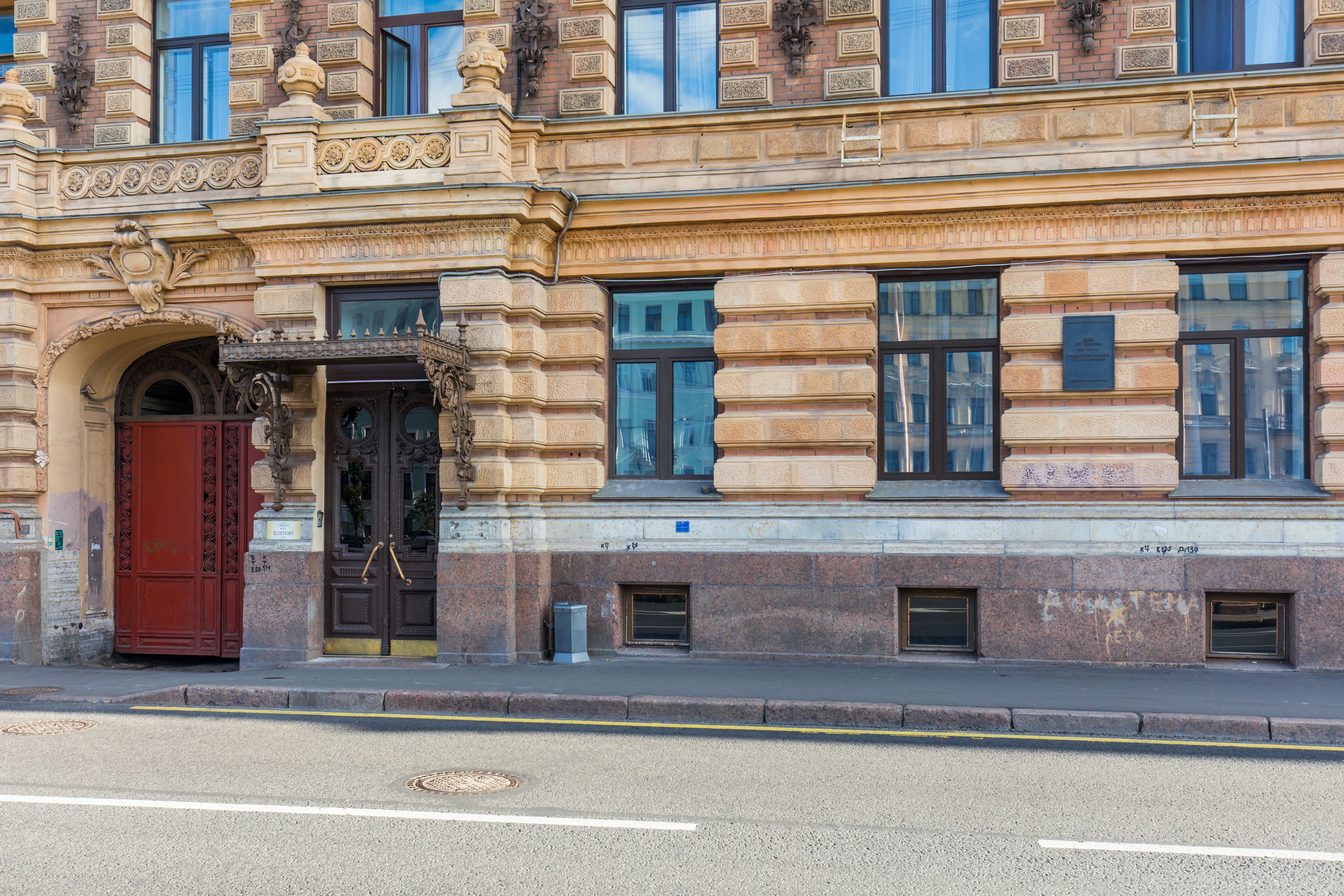 Aparthotel Eliseevskiy