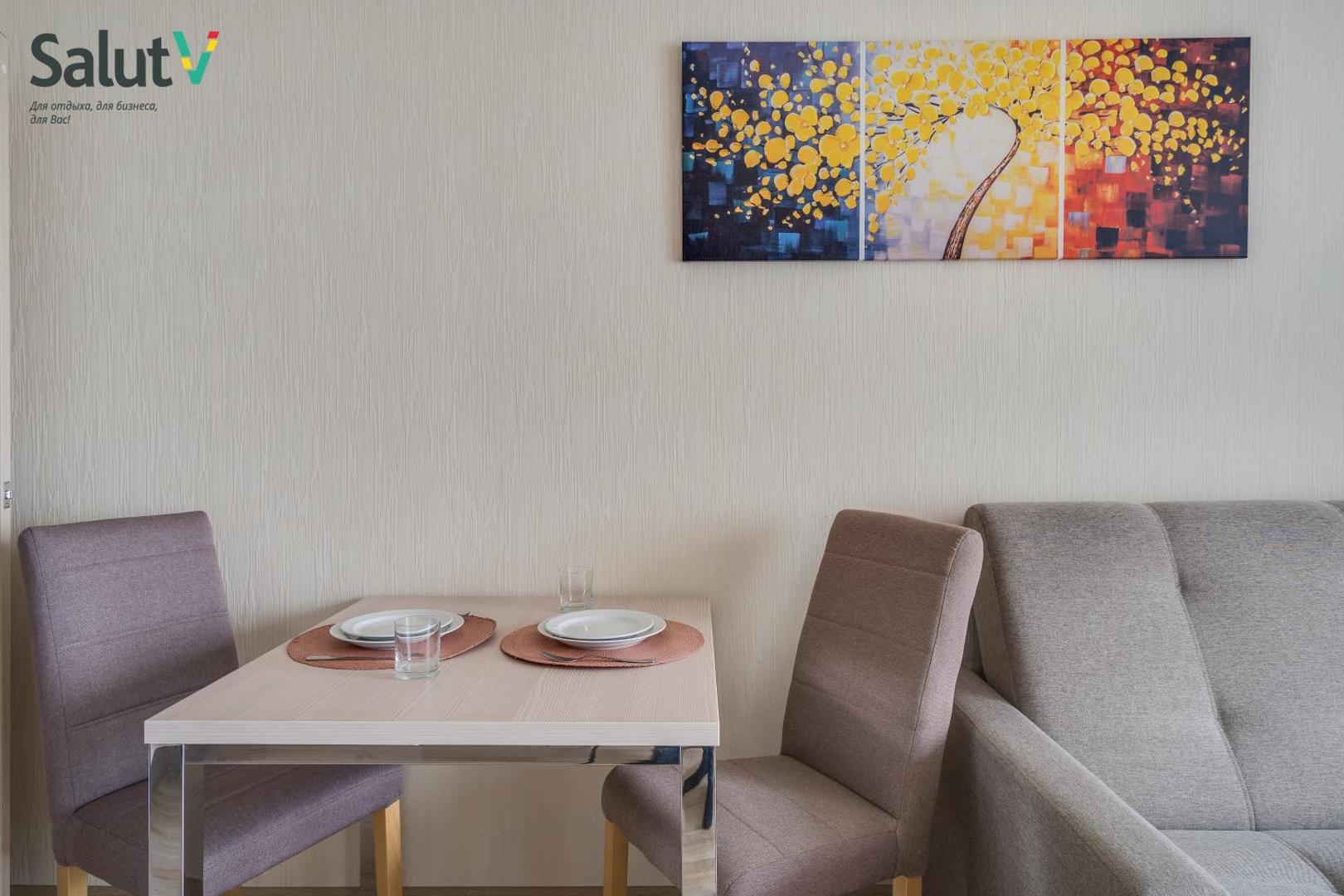 Aparthotel Salut V
