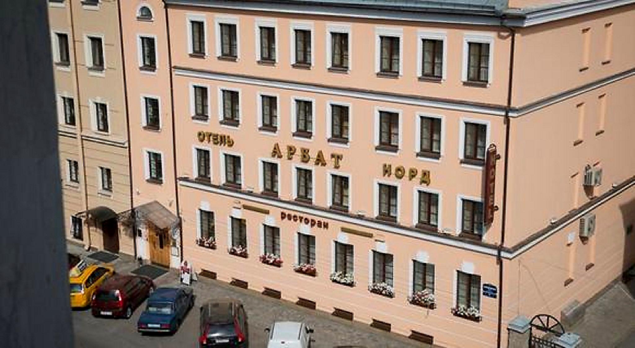 Arbat Nord