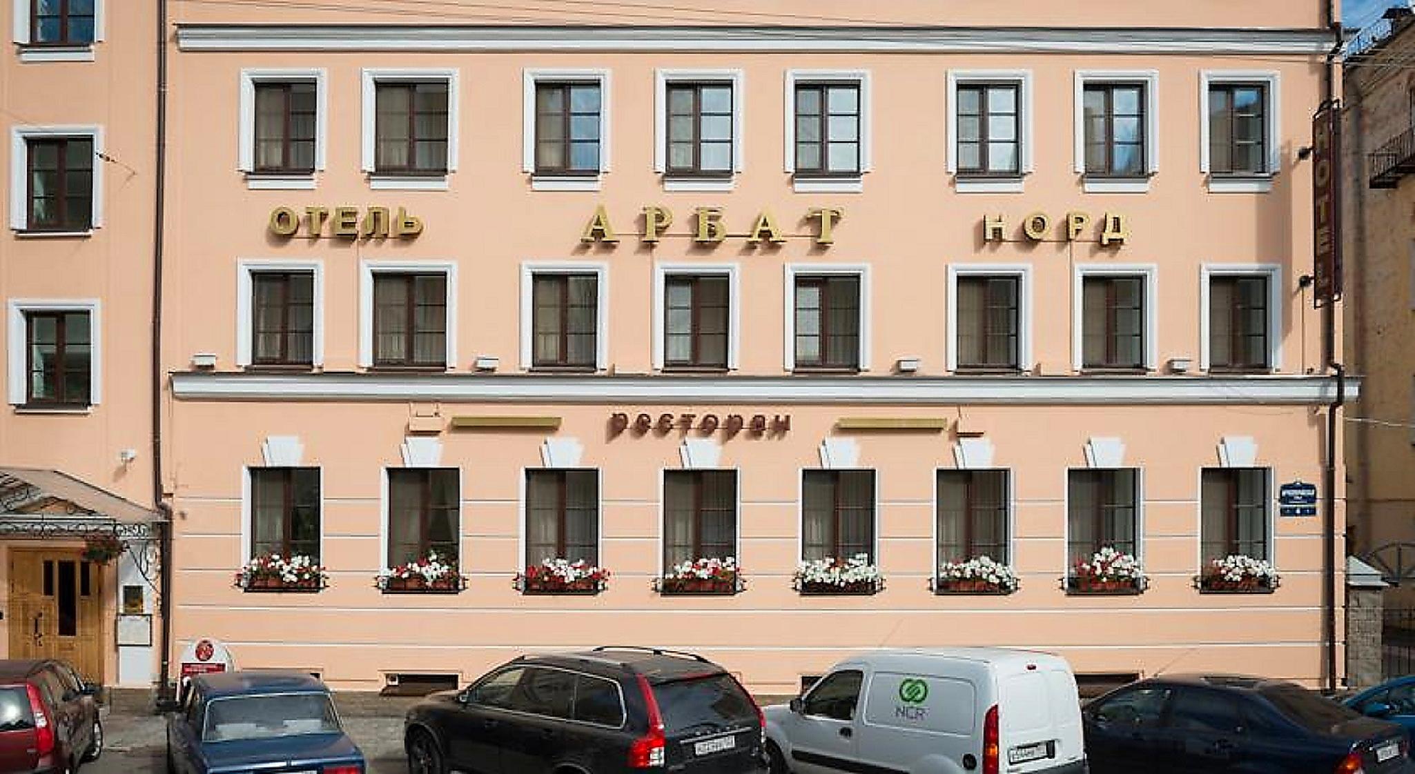 Arbat Nord