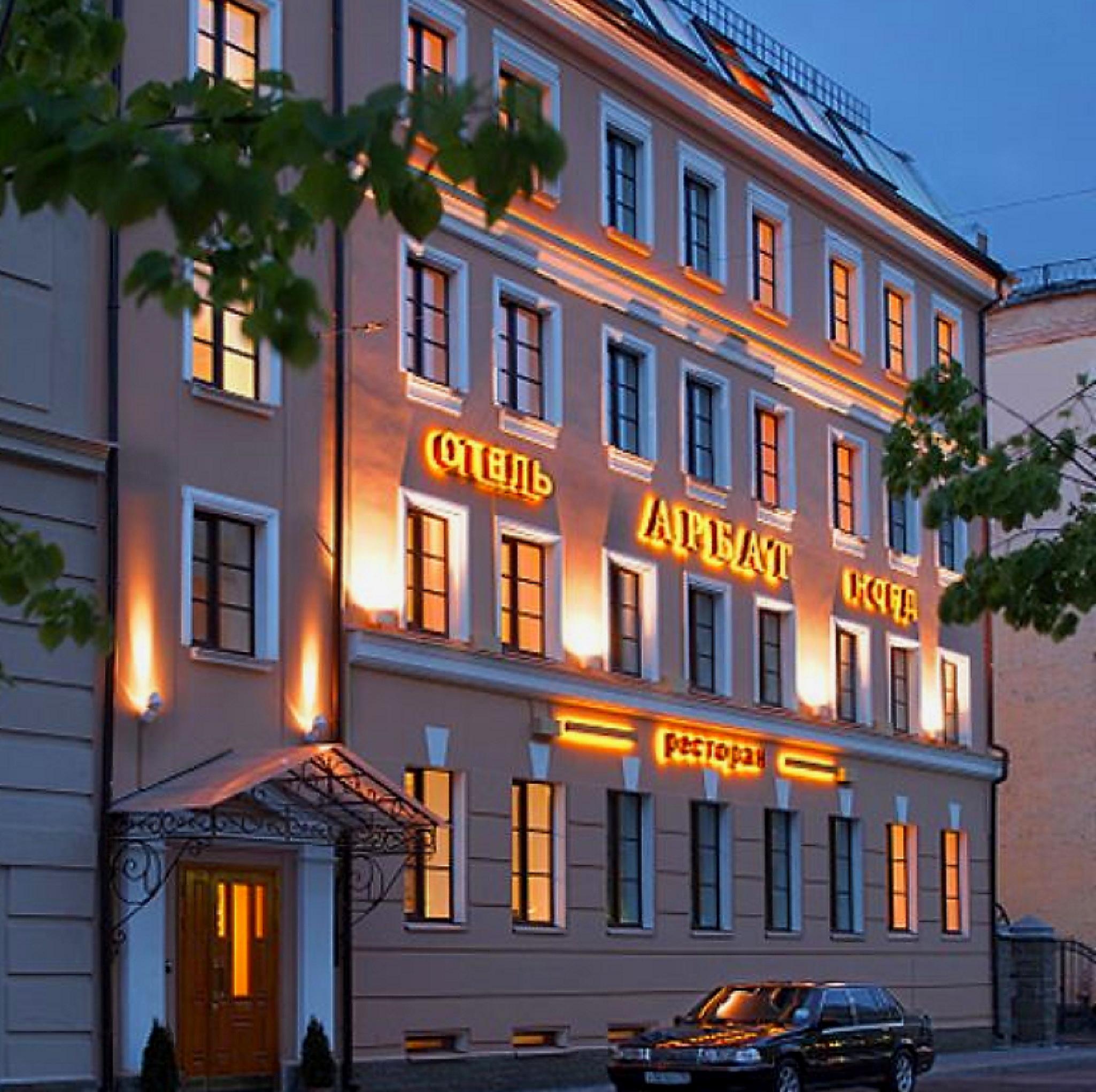 Arbat Nord