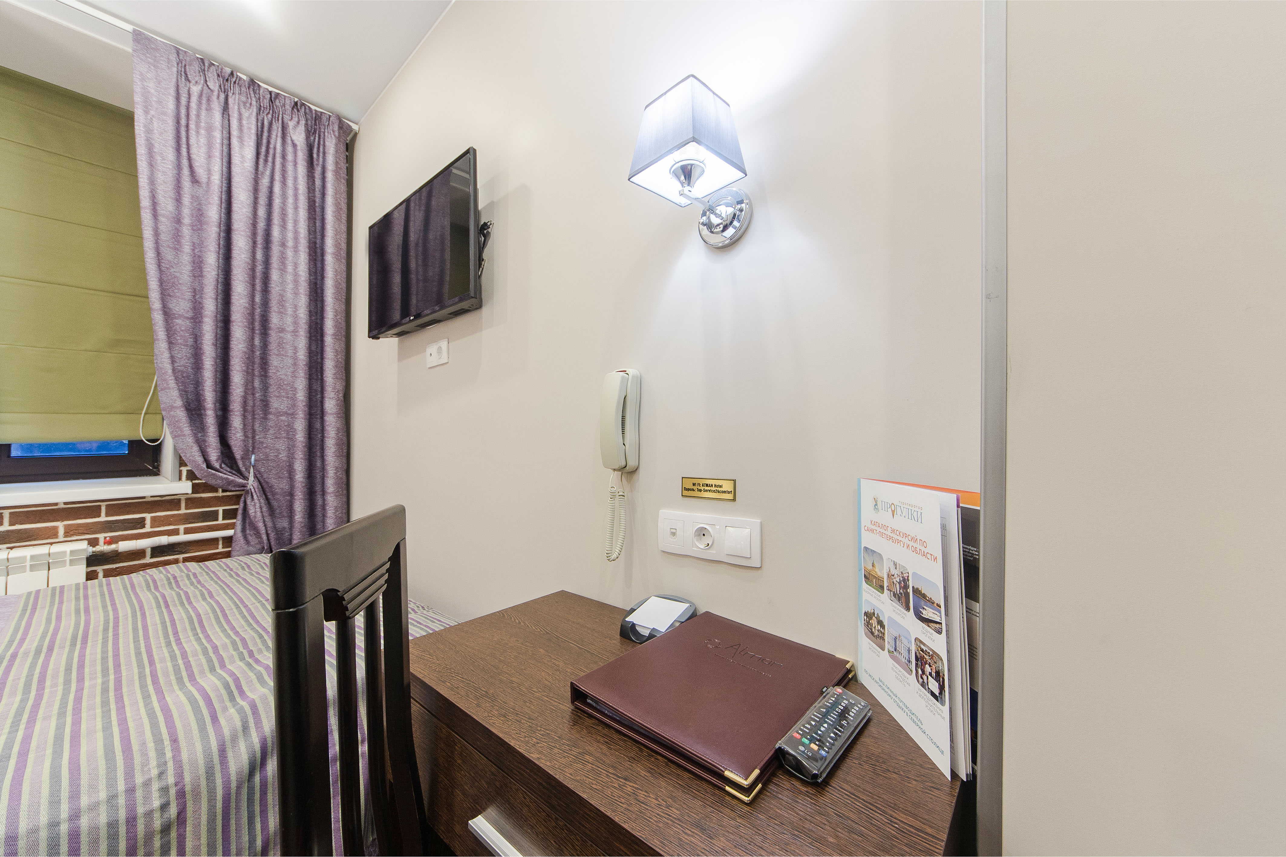 Atman Hotel