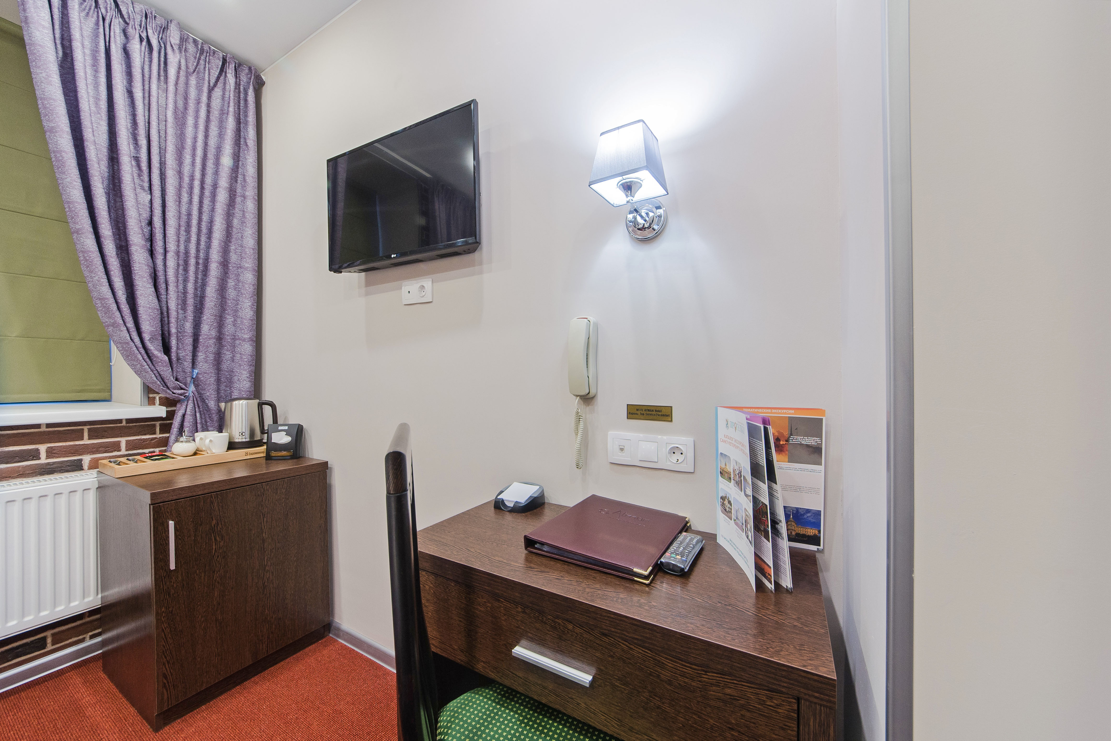 Atman Hotel