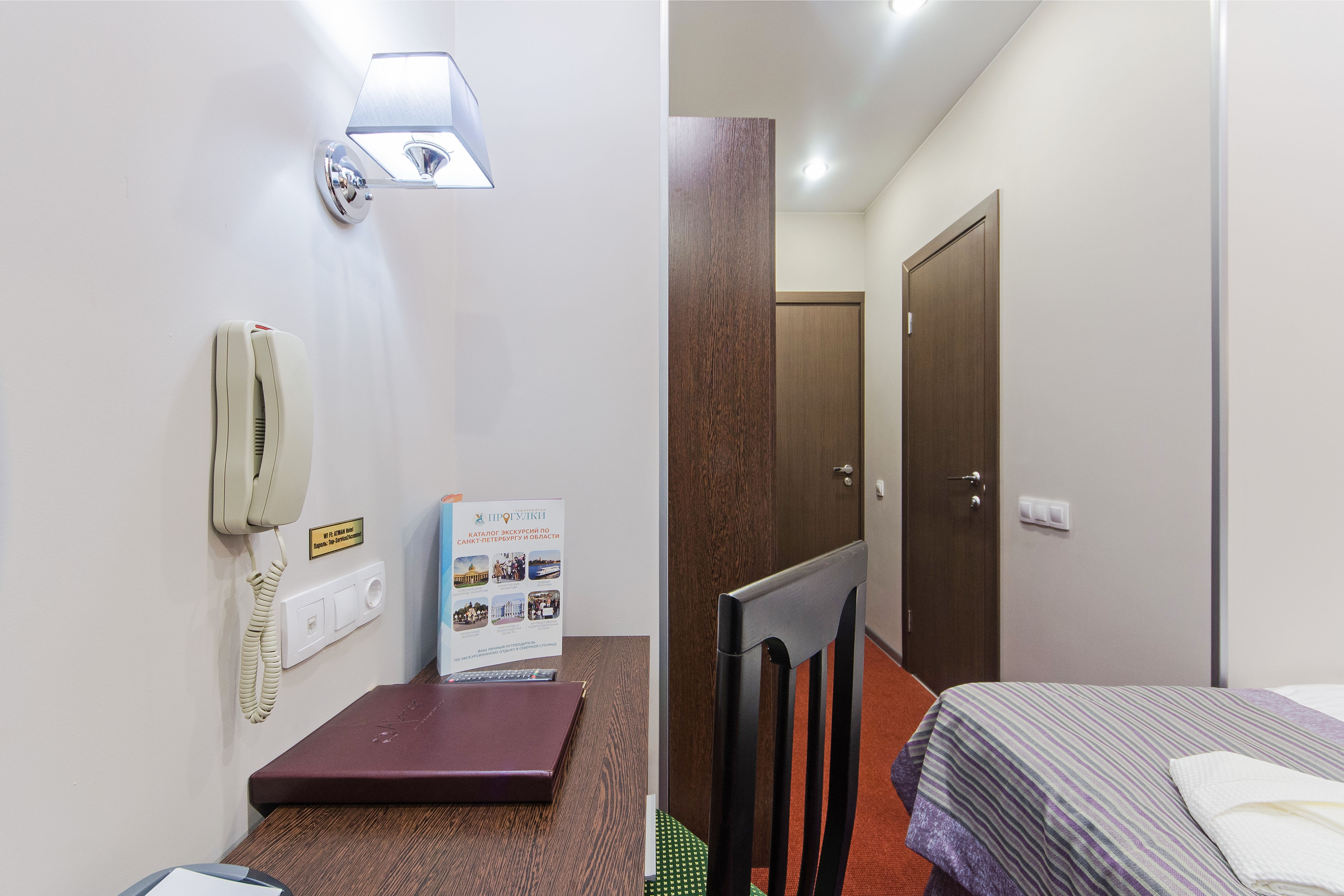 Atman Hotel
