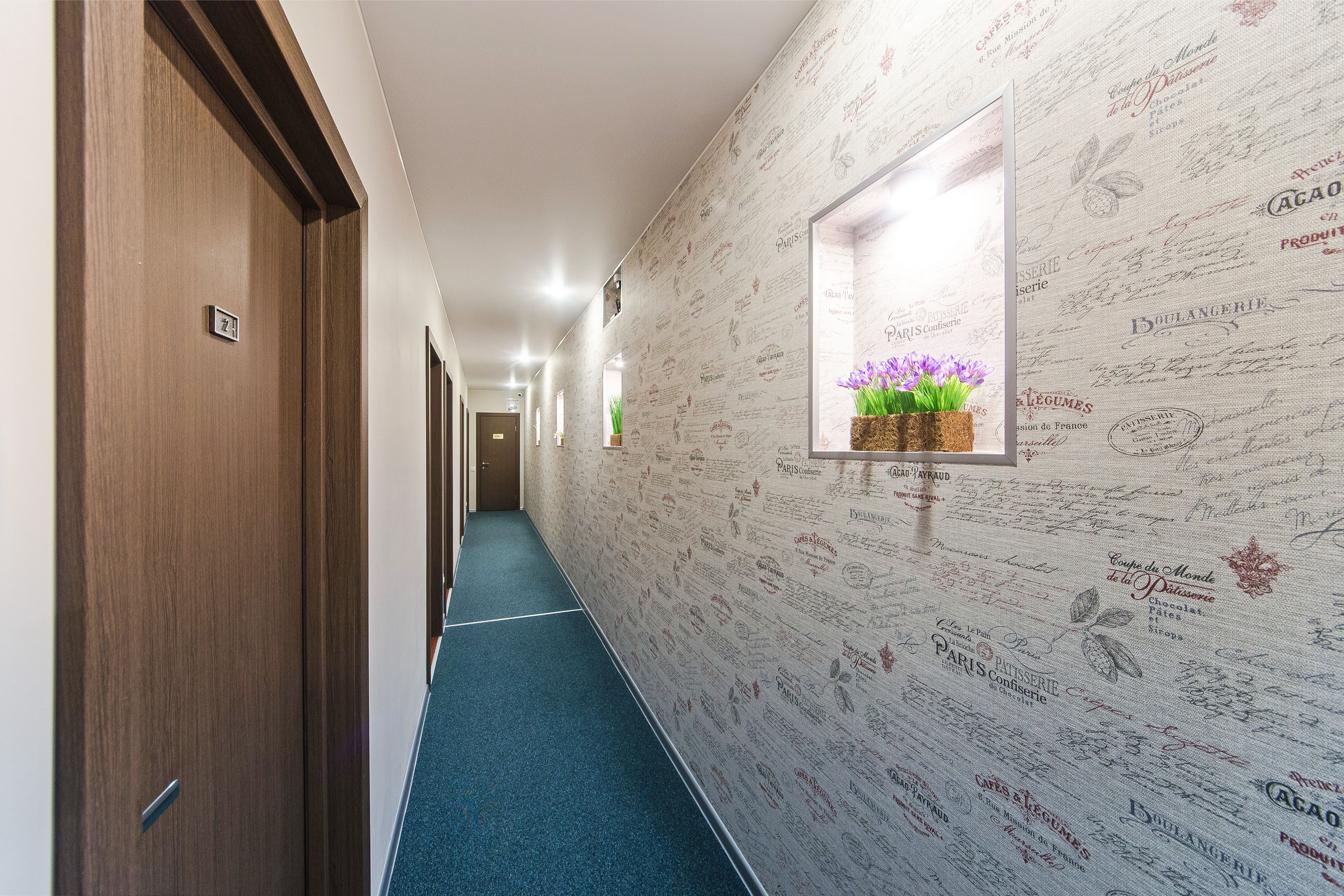 Atman Hotel