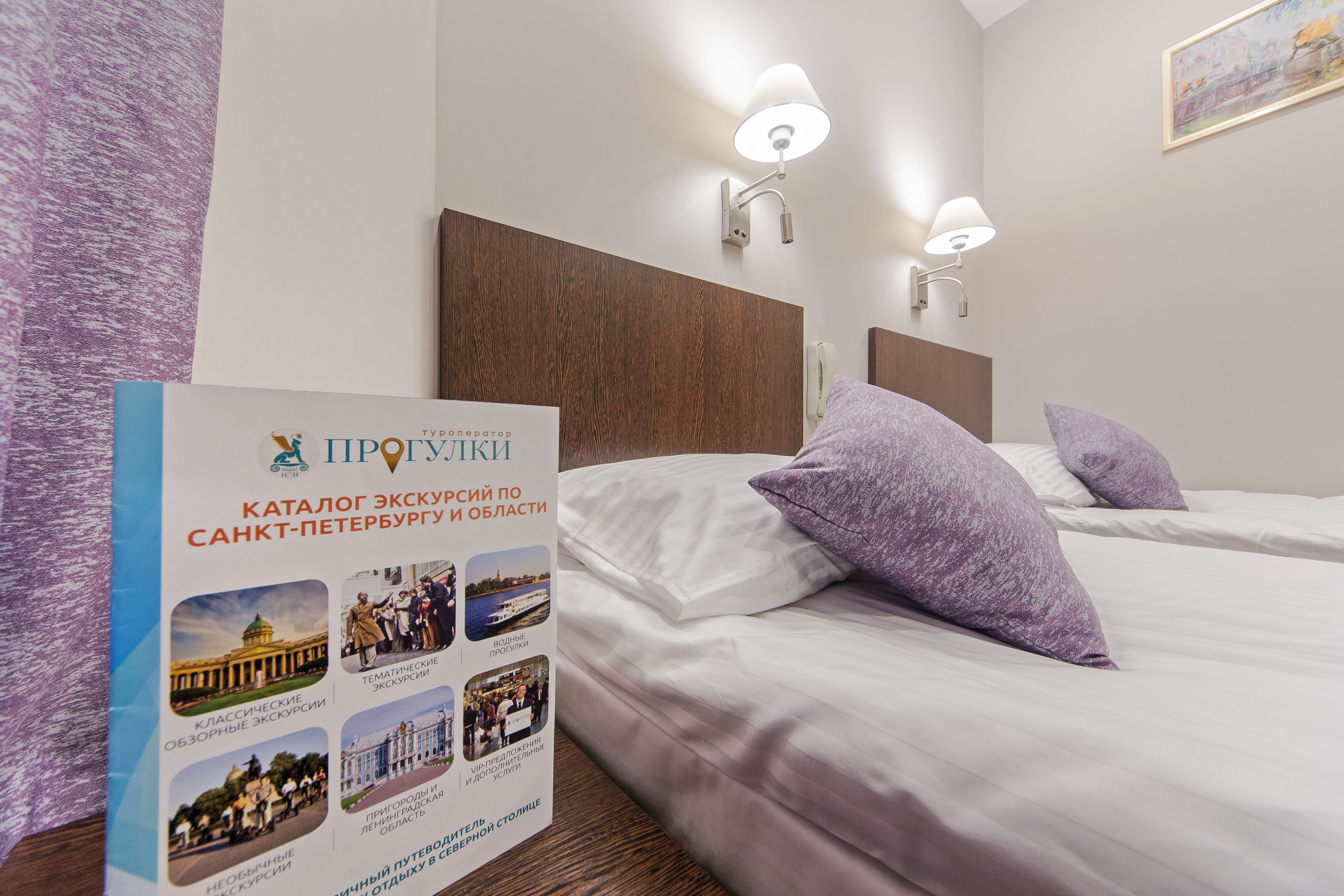 Atman Hotel