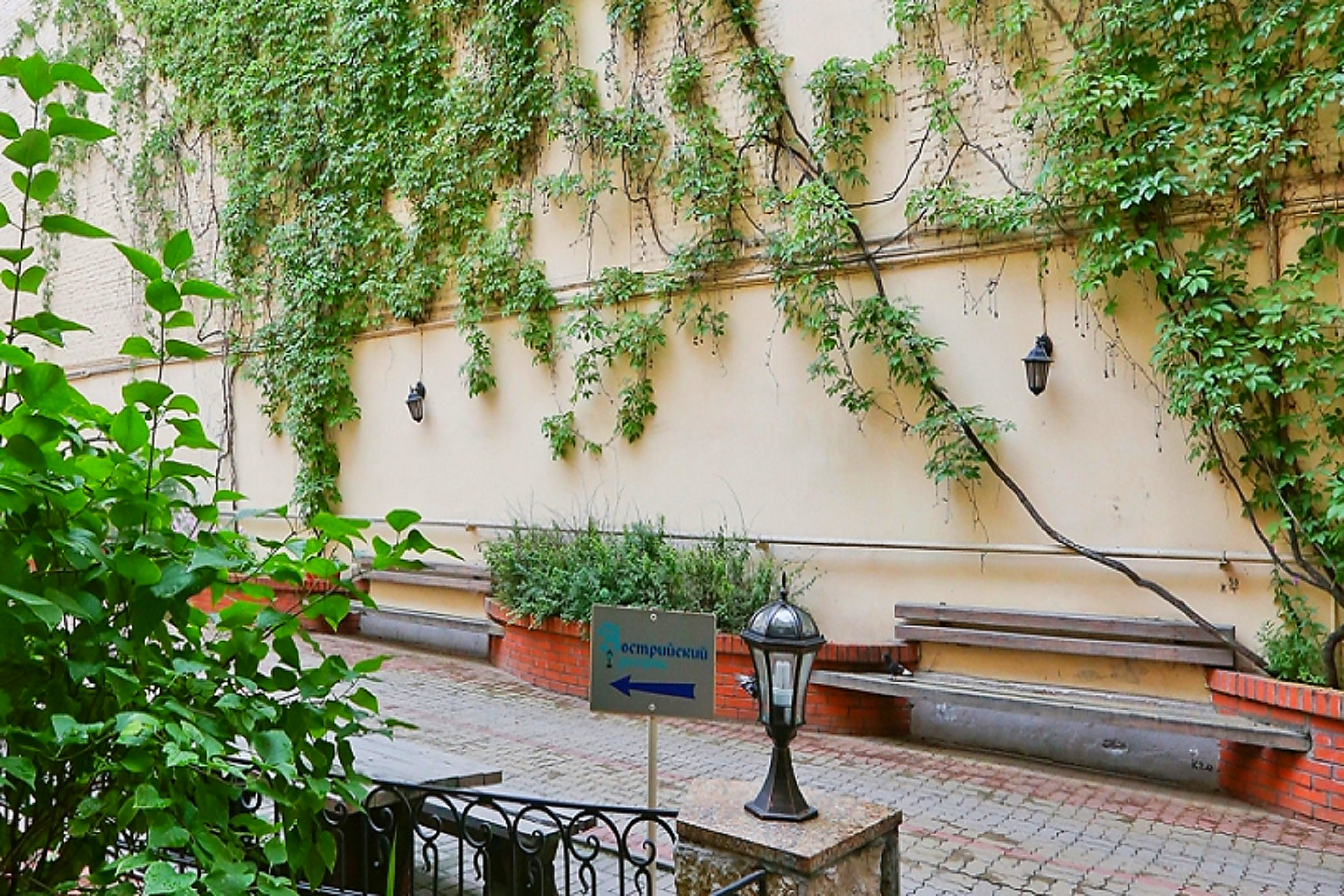 Austrian Yard Aparthotel
