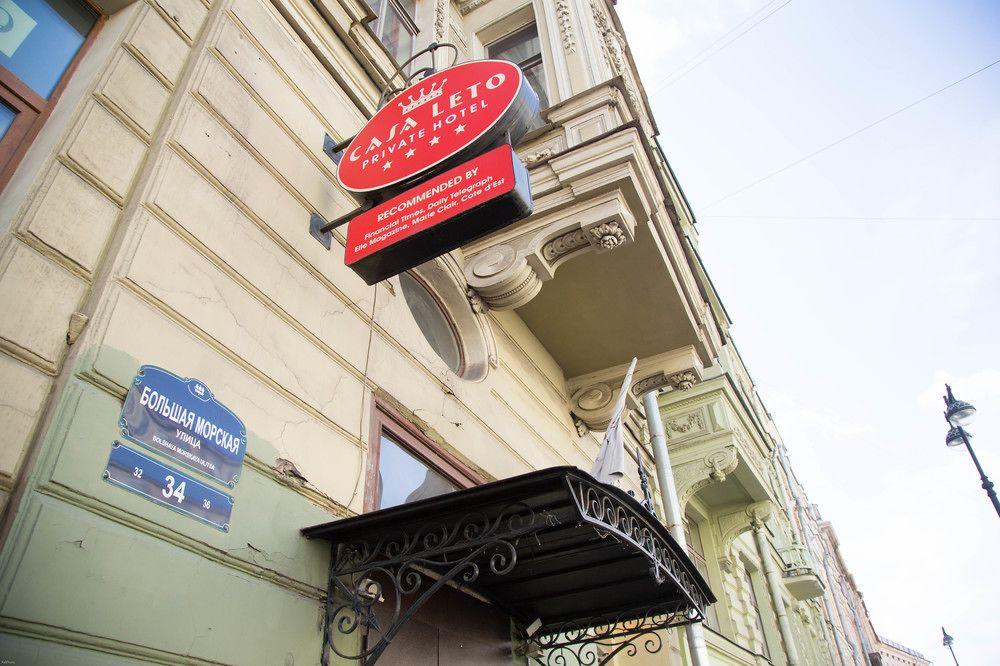 Casa Leto - Guest House