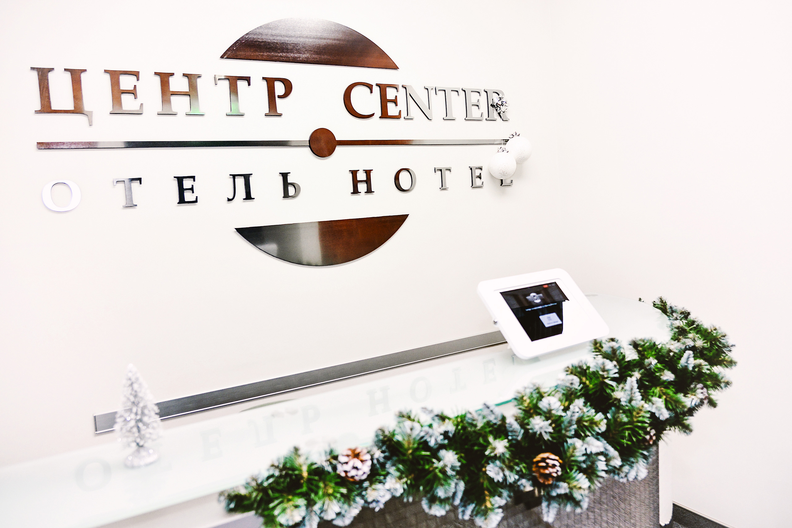 Center Hotel