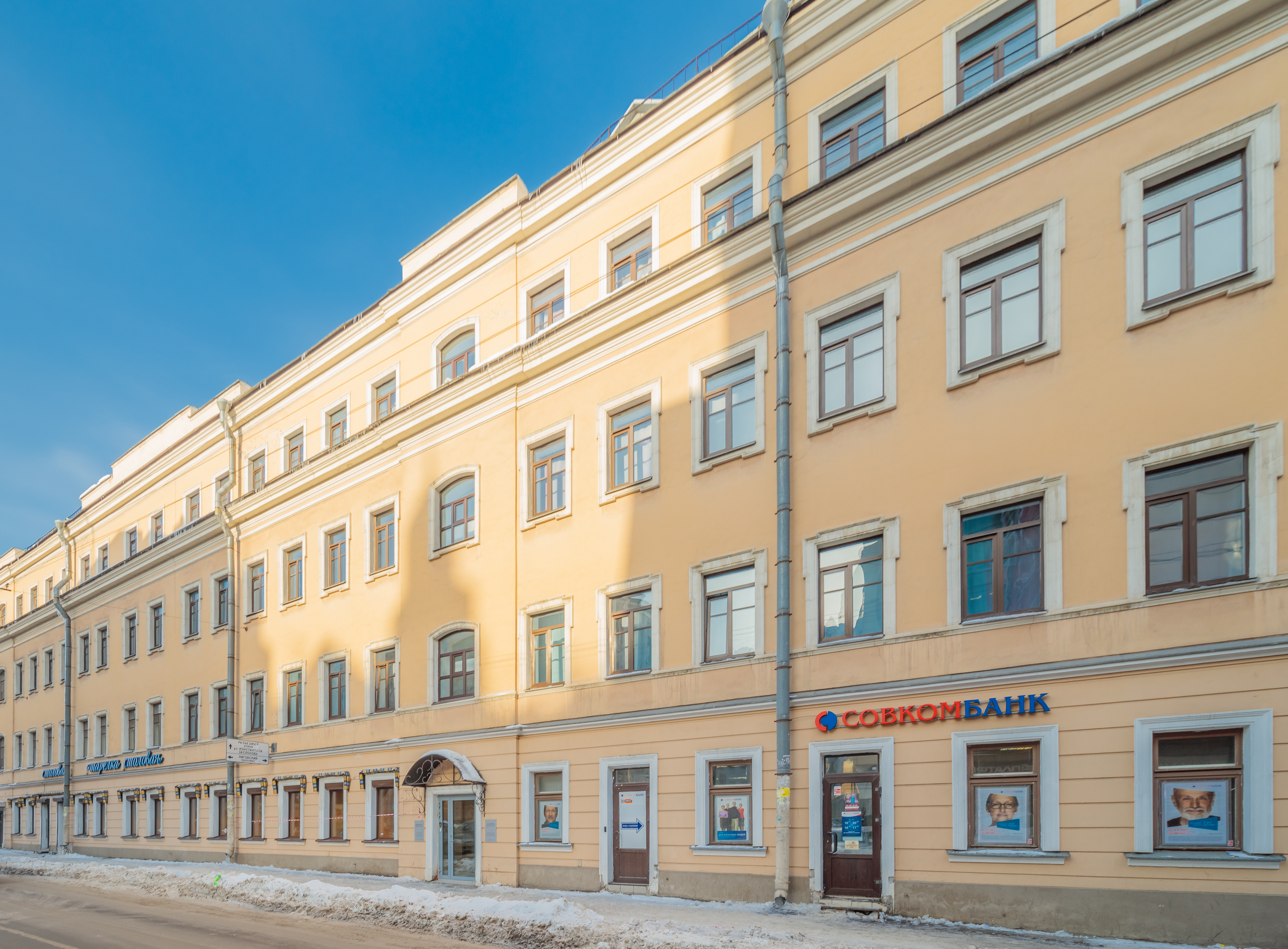 Comfort Apart Hotel