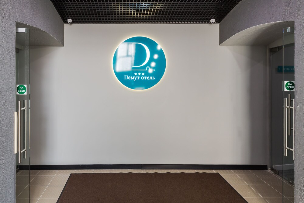 Demut Hotel