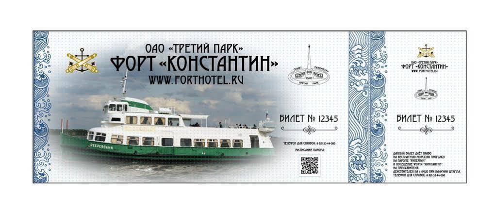 Fort Konstantin Hotel