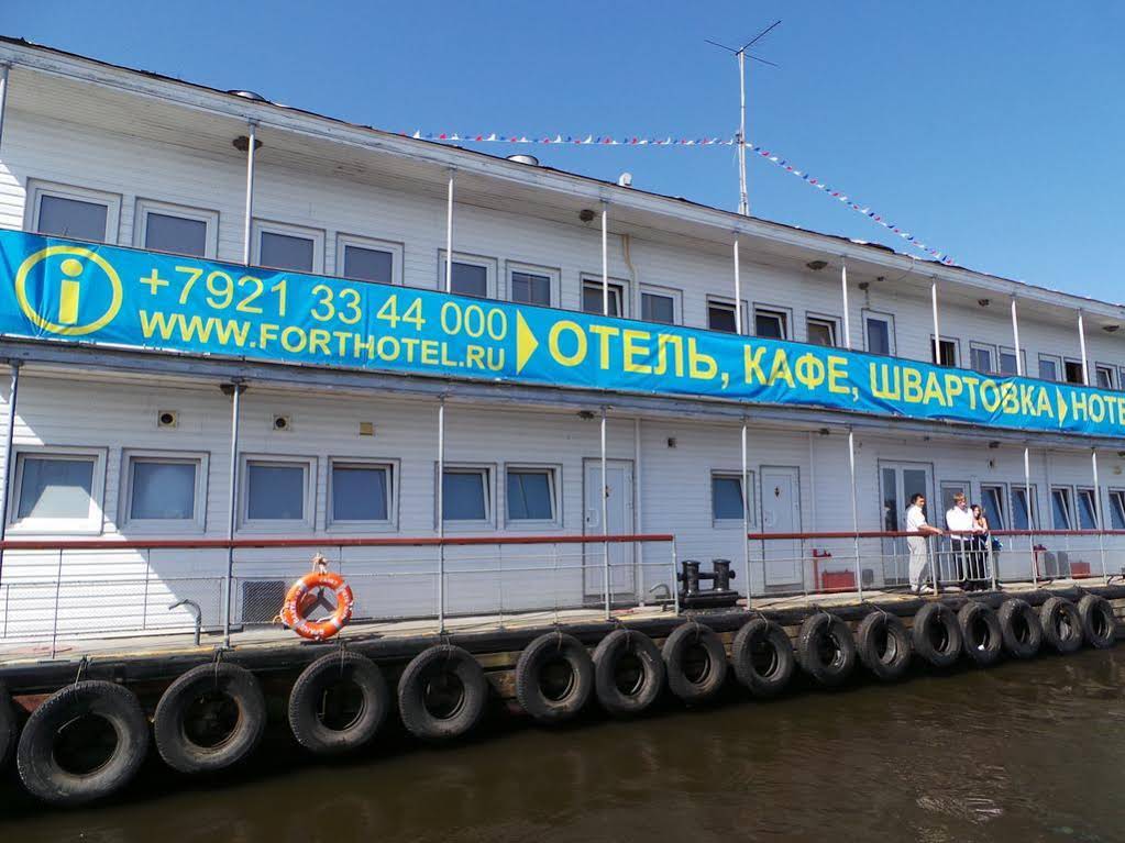 Fort Konstantin Hotel