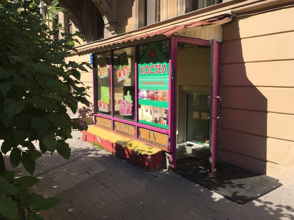 Fru Style Hostel