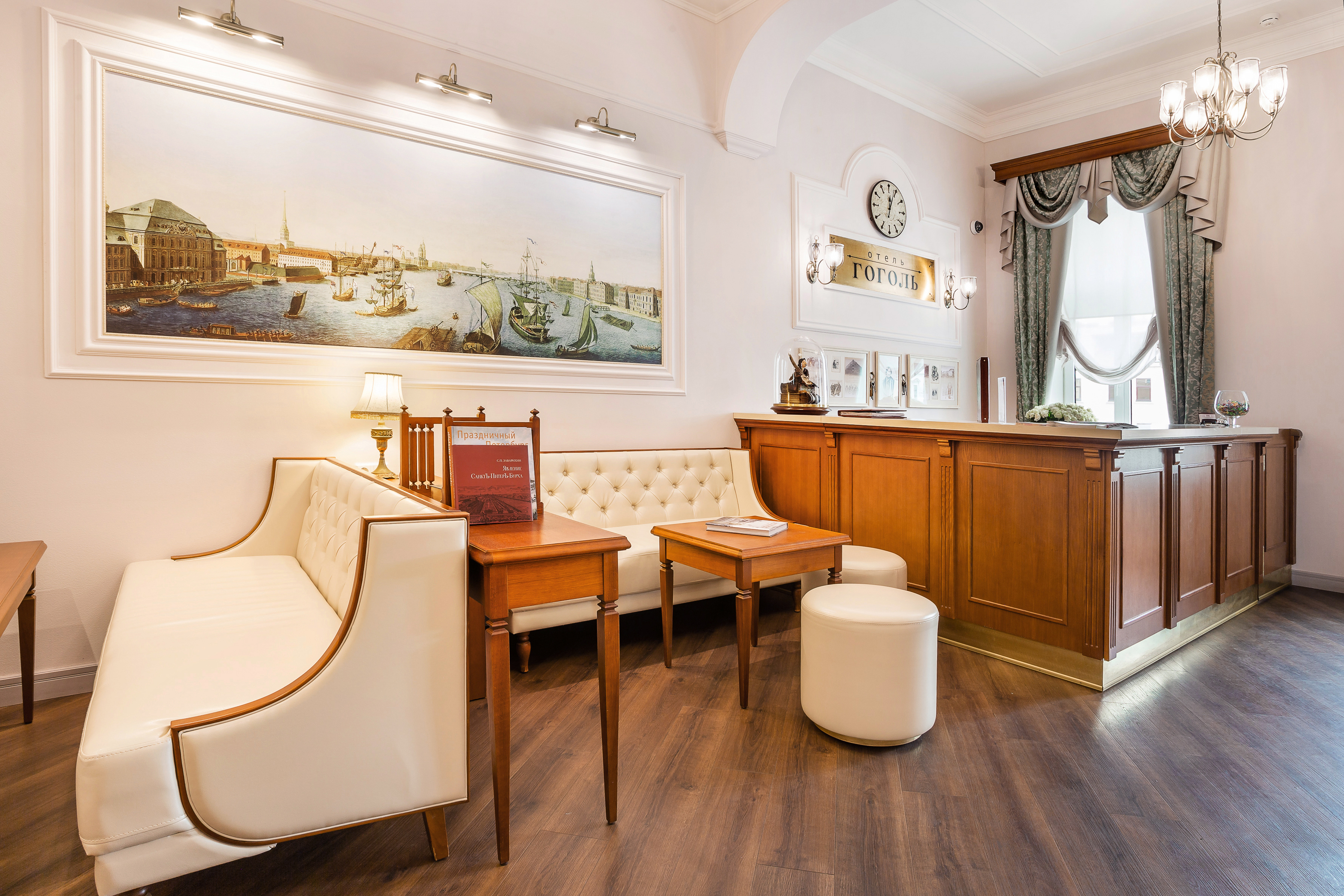 Gogol Hotel