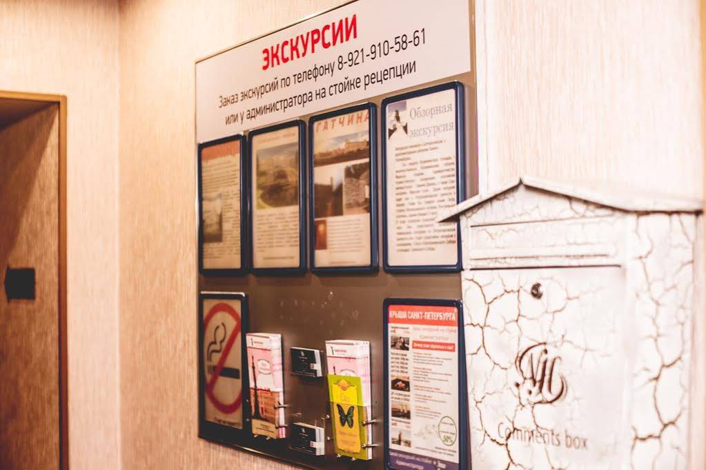 Gostepriimny Nevsky
