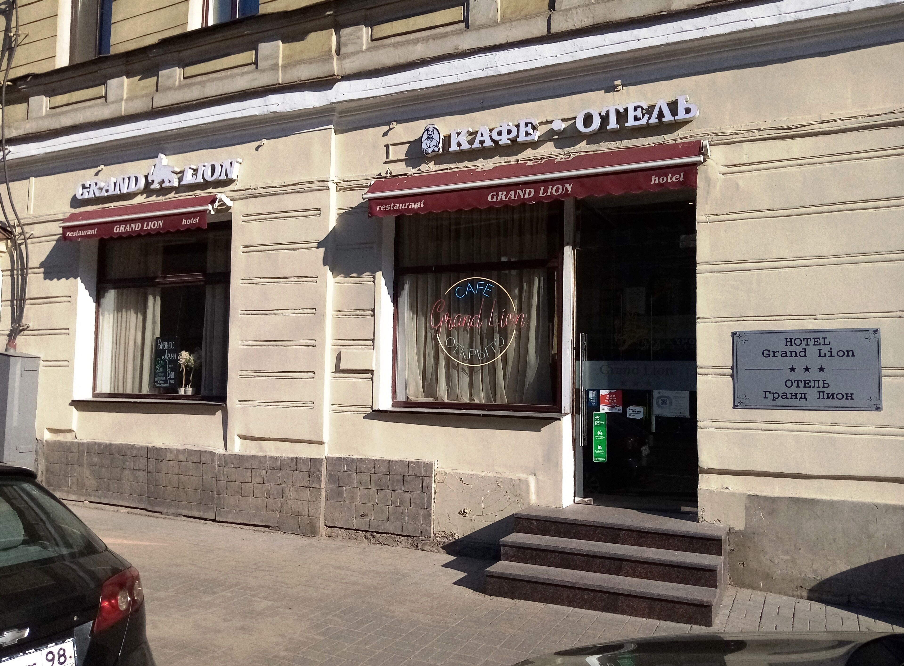 Grand Lion Hotel