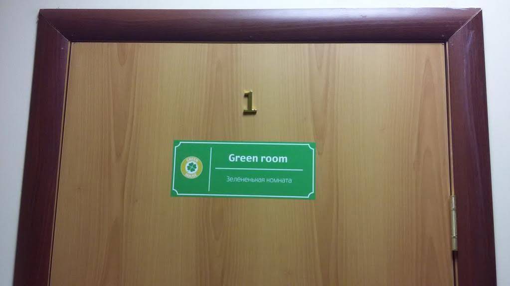 Green House Hostel Na Sennoy